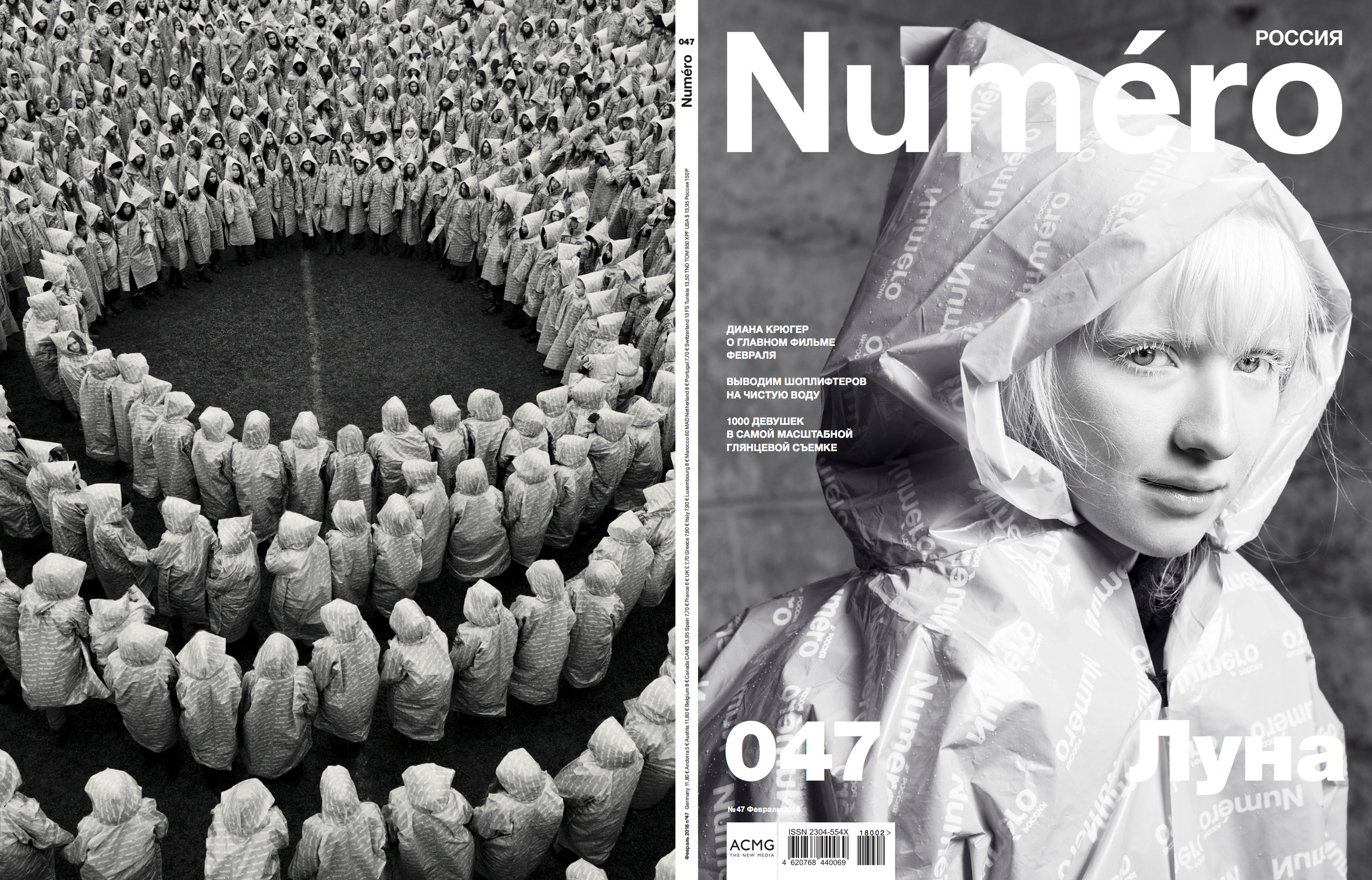 PUBLICATIONS. Irène Shkoda