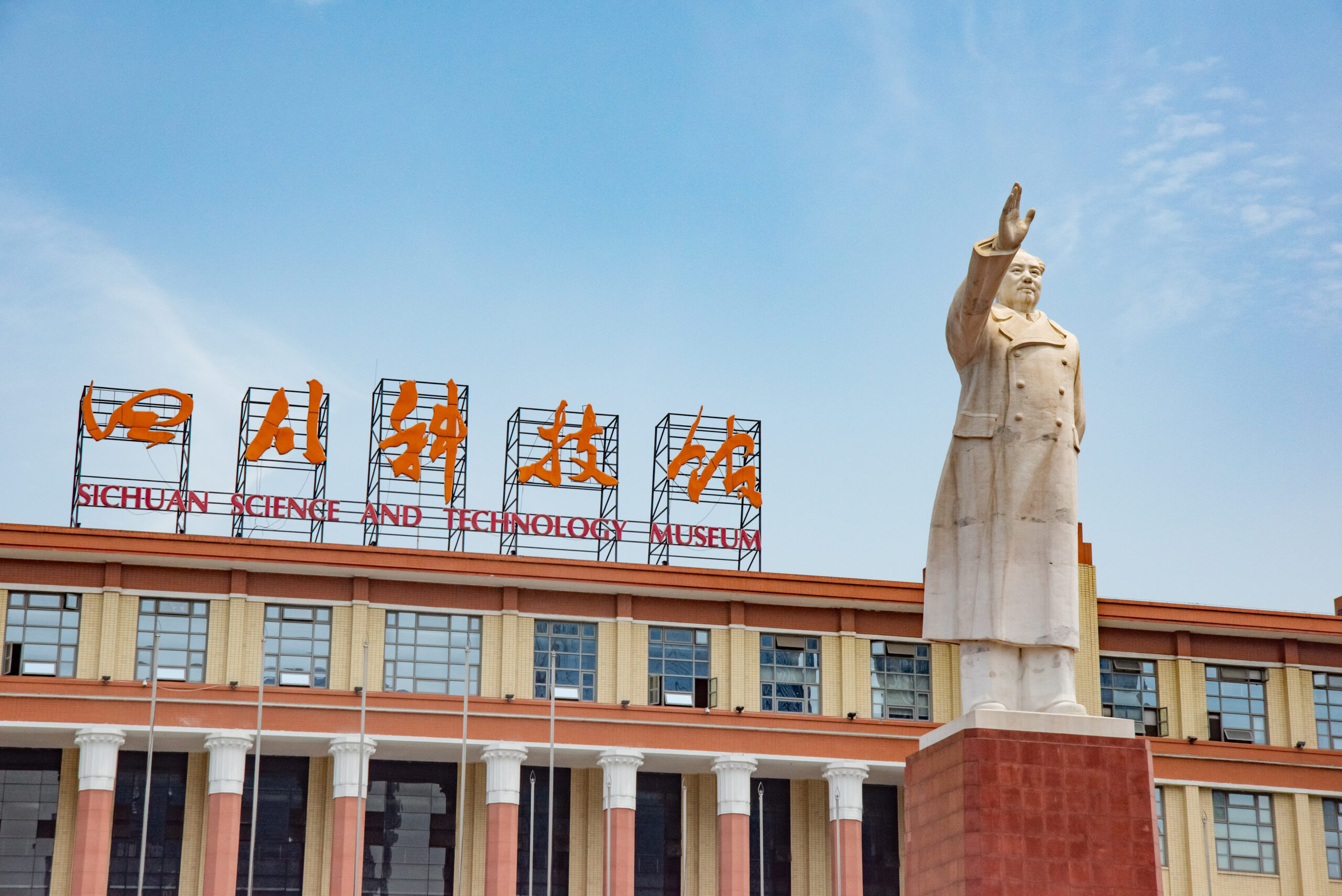 Kina. Bojana Žuža fotograf u Beogradu 📷 Belgrade photographer