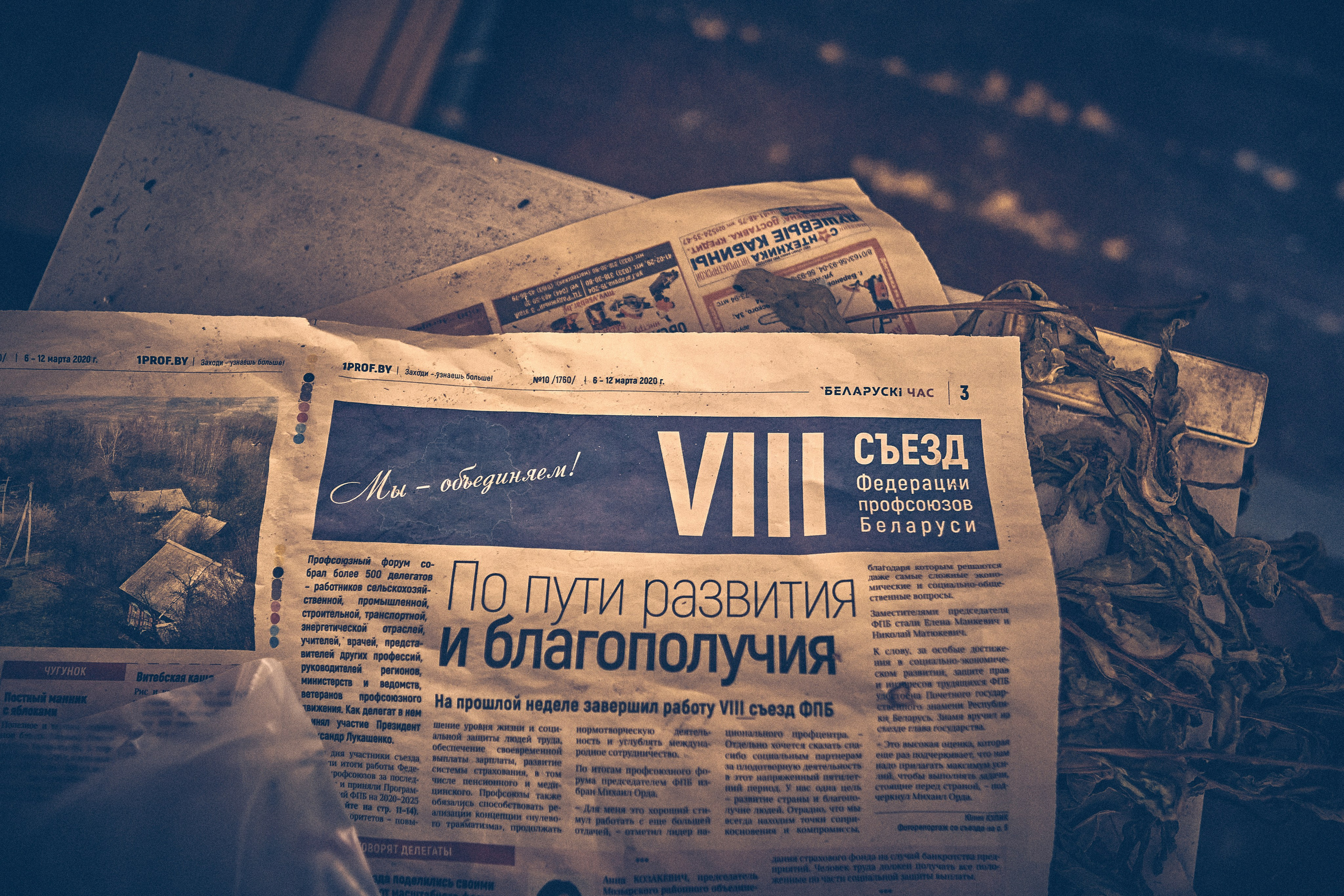 Andriej Szypiłow - Fotograf i Wideograf - Reportaż artystyczny - wizyta rodzinna in the middle of nowhere. Zabita dechami wieś na granicy Białorusi i Polski.