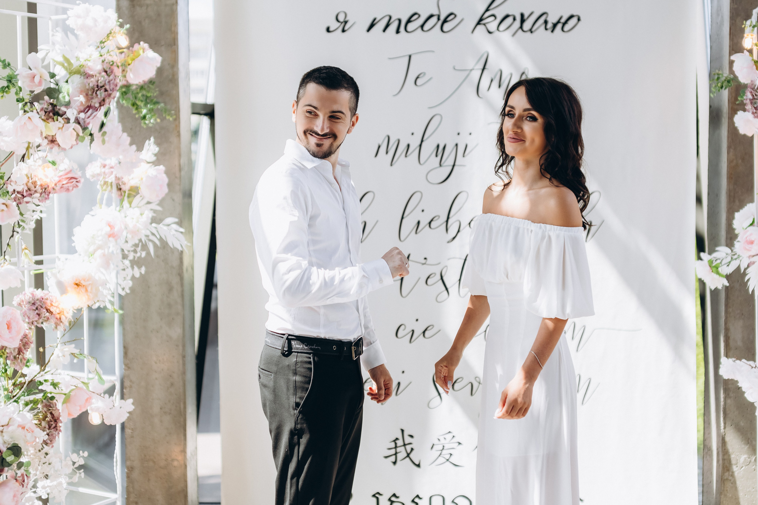 Veronika & Artur. Wedding and Family Photograph