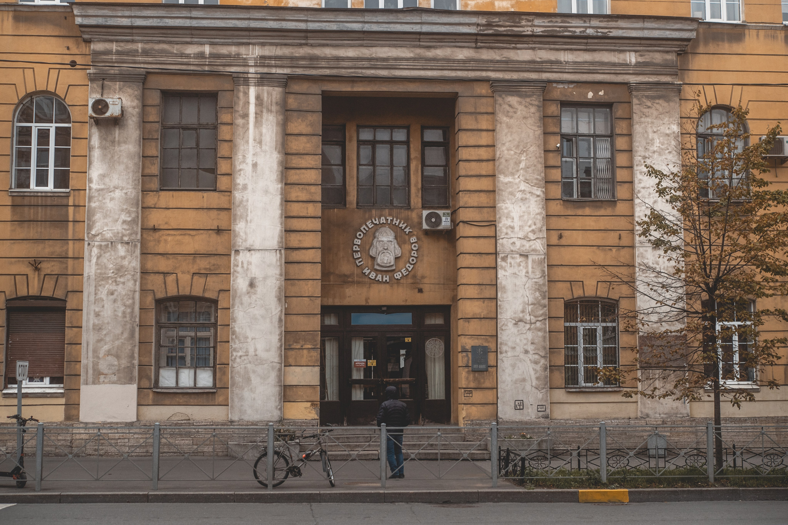 Saint-Petersbourg. Photographe sur Cote d’Azur. Portraits de familles, couples, enfants, événements