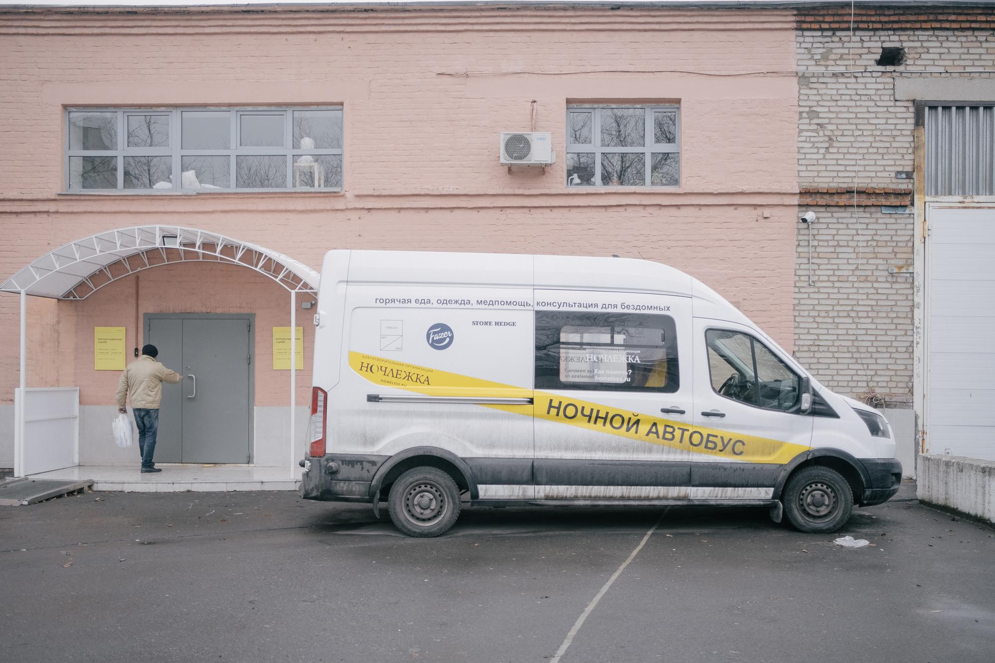 Nochlezhka — for Tinkoff Journal. Photographer Anastasiya Dubrovina