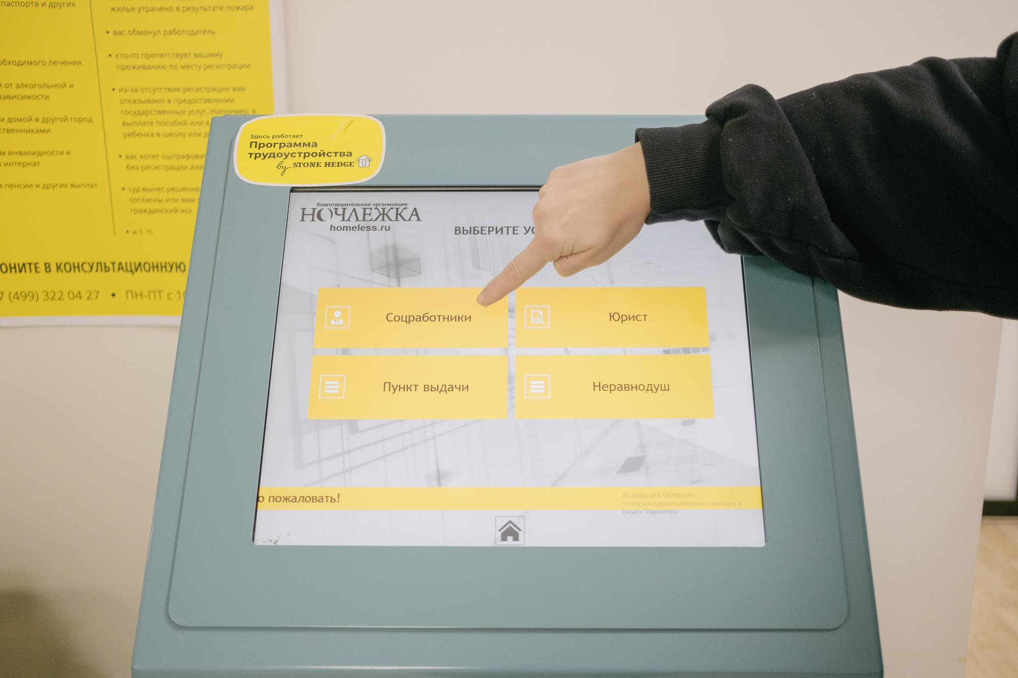 Nochlezhka — for Tinkoff Journal. Photographer Anastasiya Dubrovina