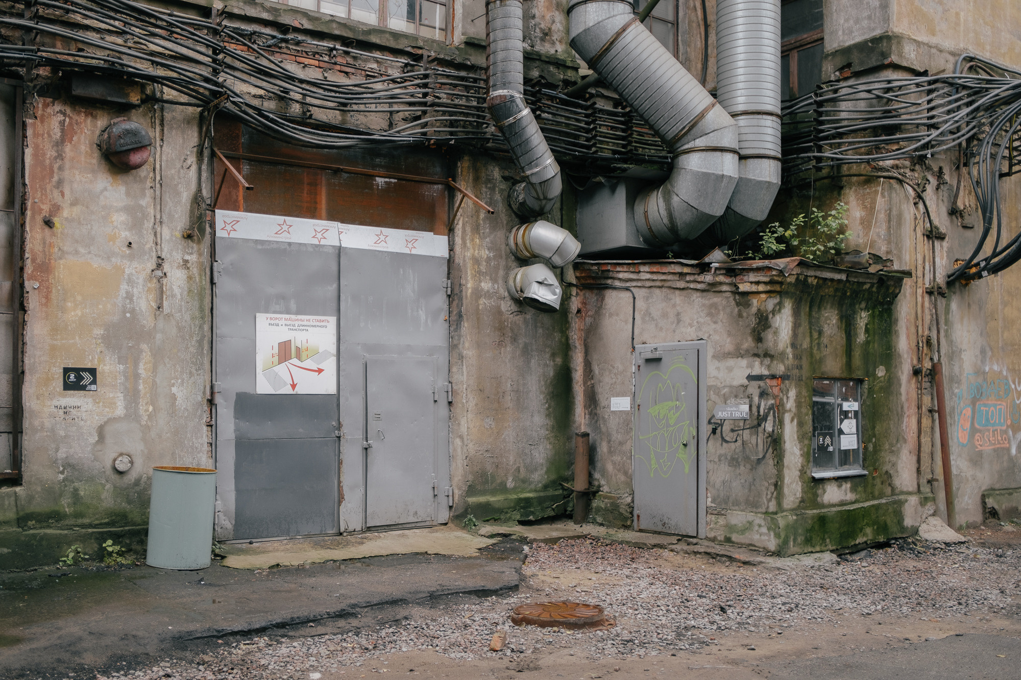 Inclusive workshops Prostie Veschi — for Tinkoff Journal. Photographer Anastasiya Dubrovina