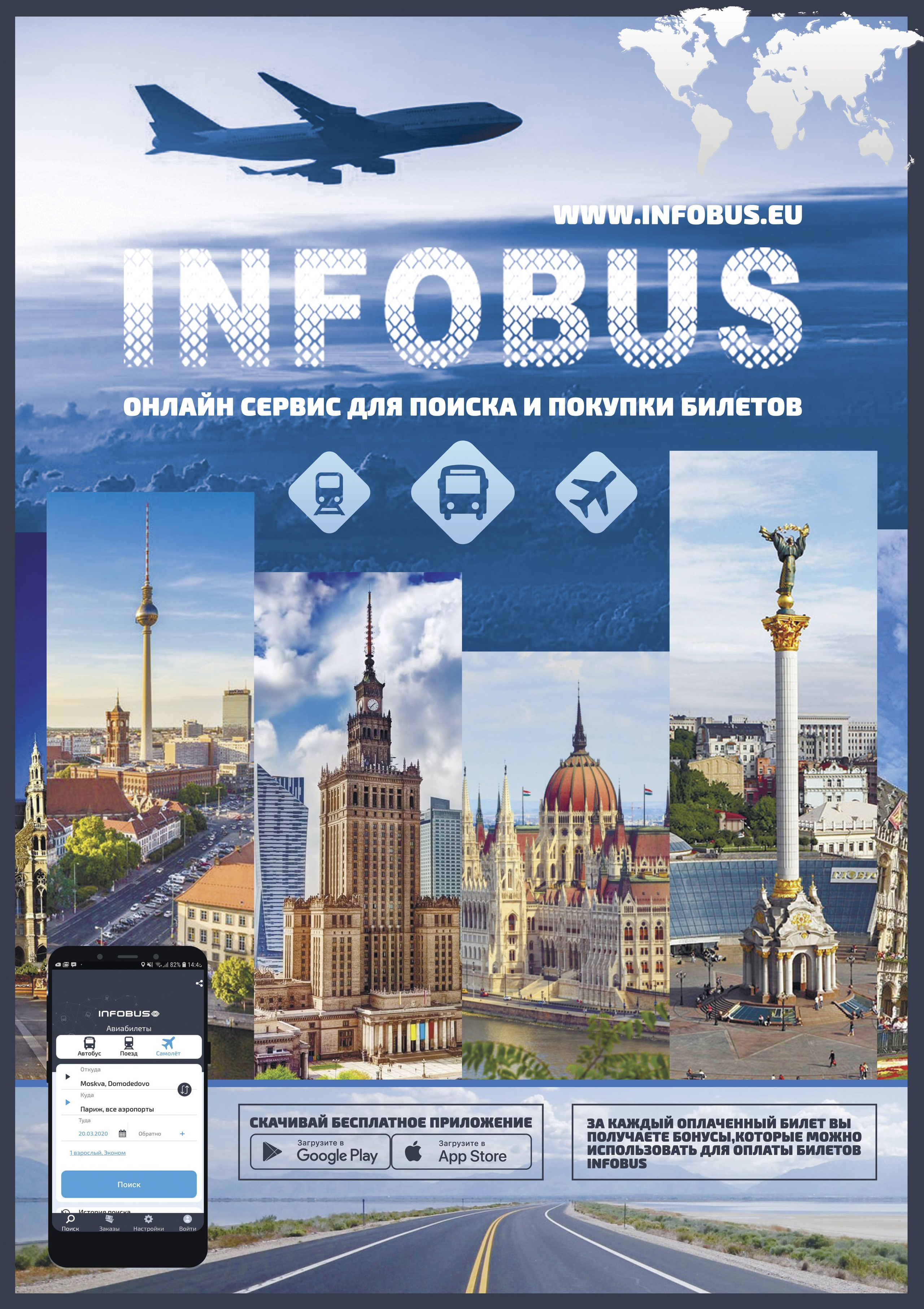 Posters. Vasyl Grygorchuk: Photography & Graphic Design