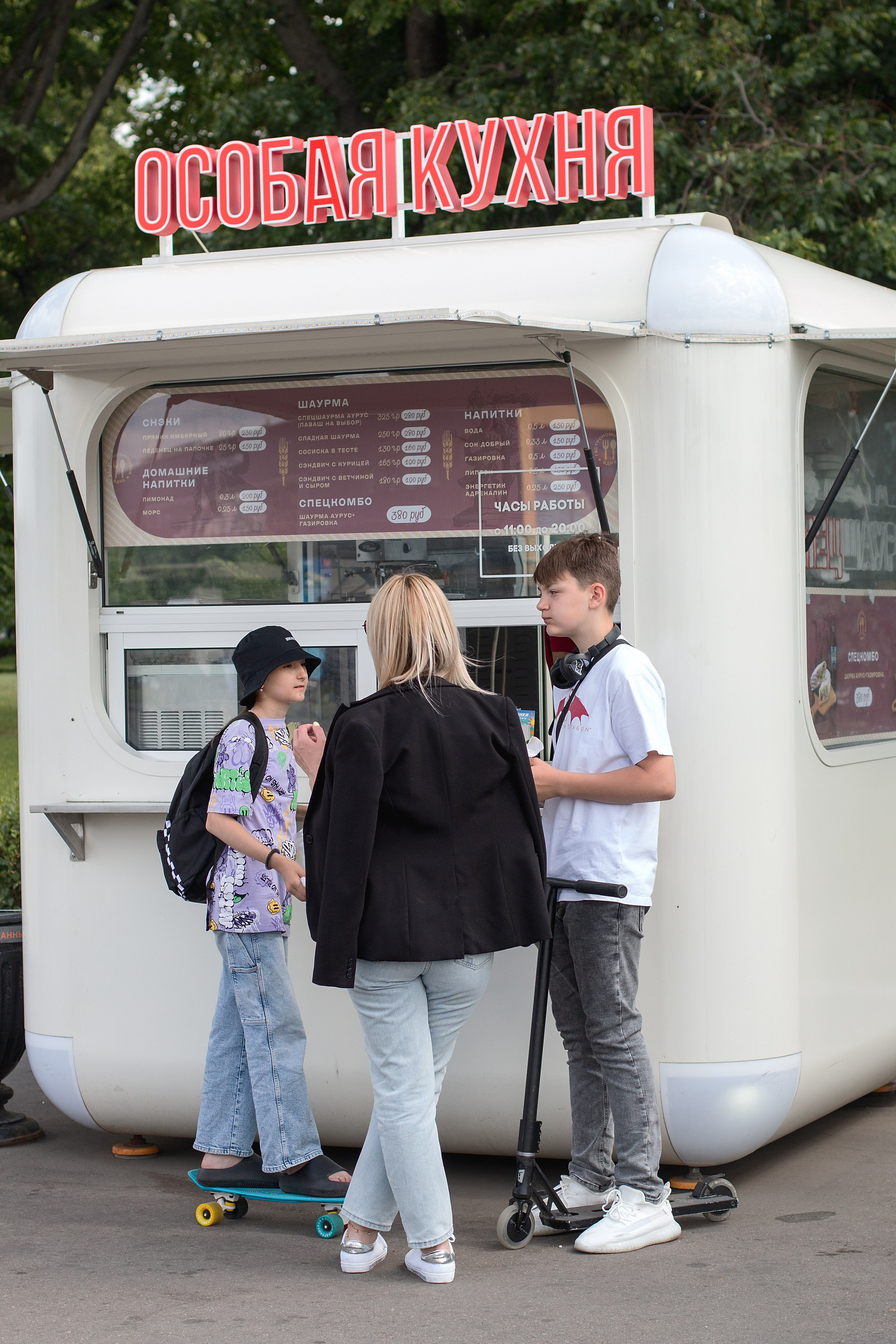 Прогулка. Детский и семейный фотограф в г. Бельцы