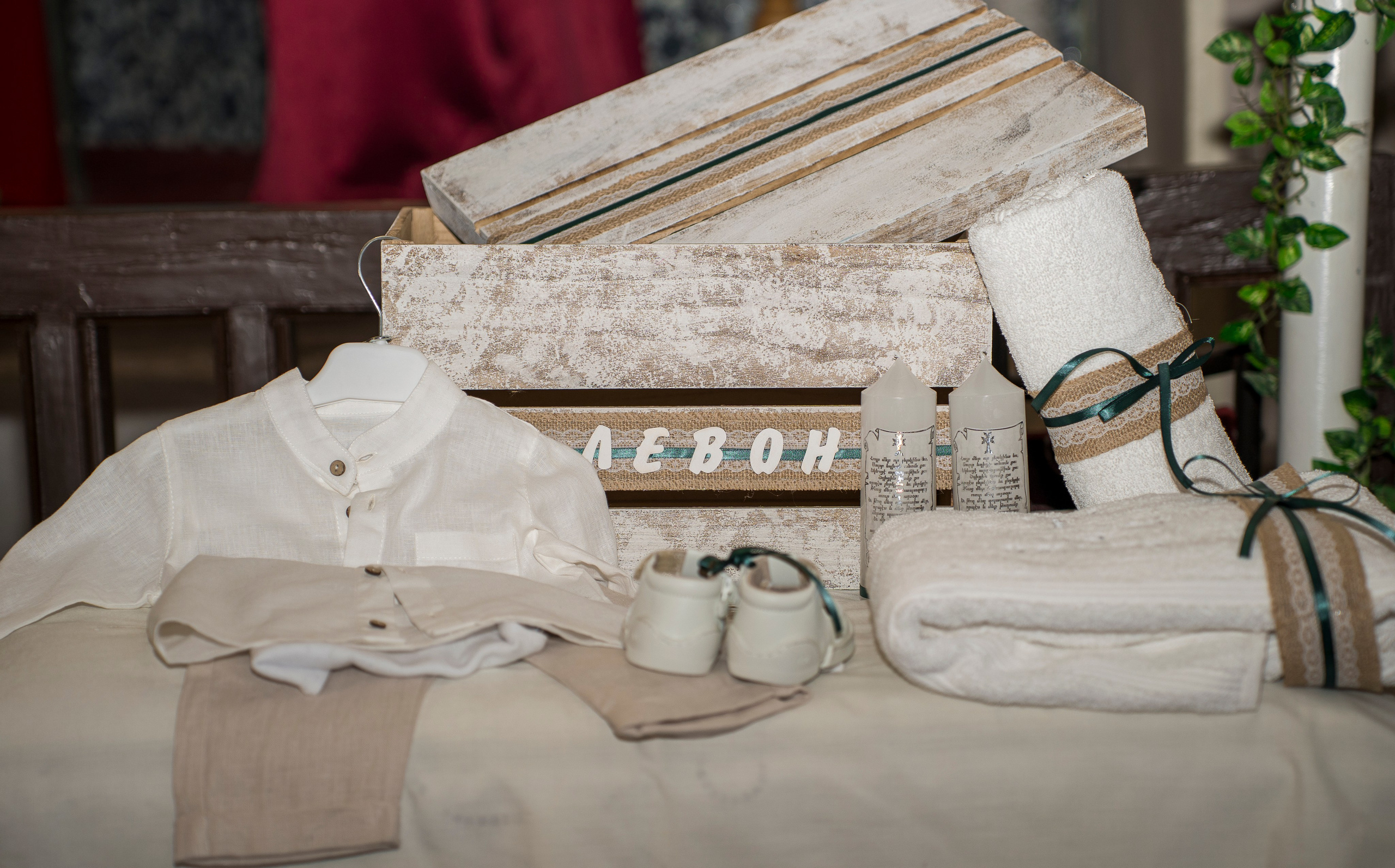 Свето Кръщение Левон. Професионален фотограф в Пловдив и областта