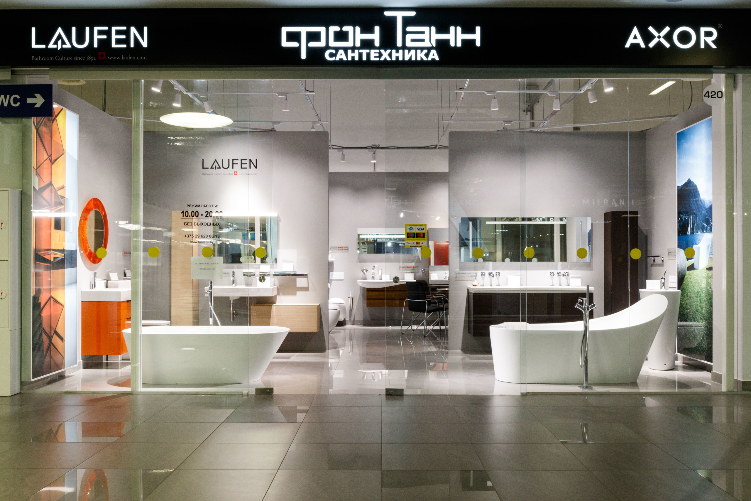 Interior photography. Photographer in Wroclaw Katerina Kouzmitcheva