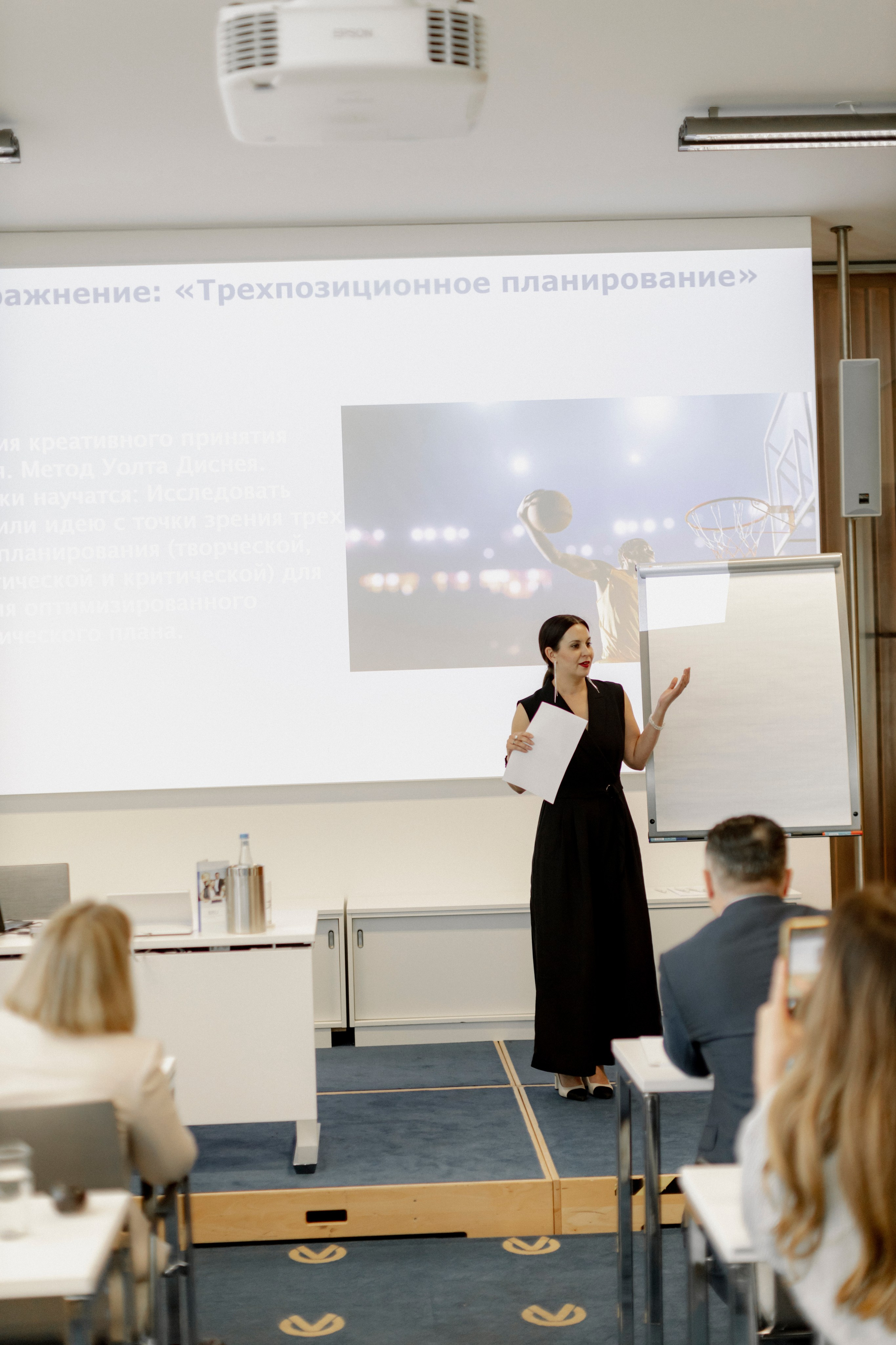 Seminar für russischsprachige Unternehmer. BRU: Businessnetzwerk russischsprachiger Unternehmer e.V