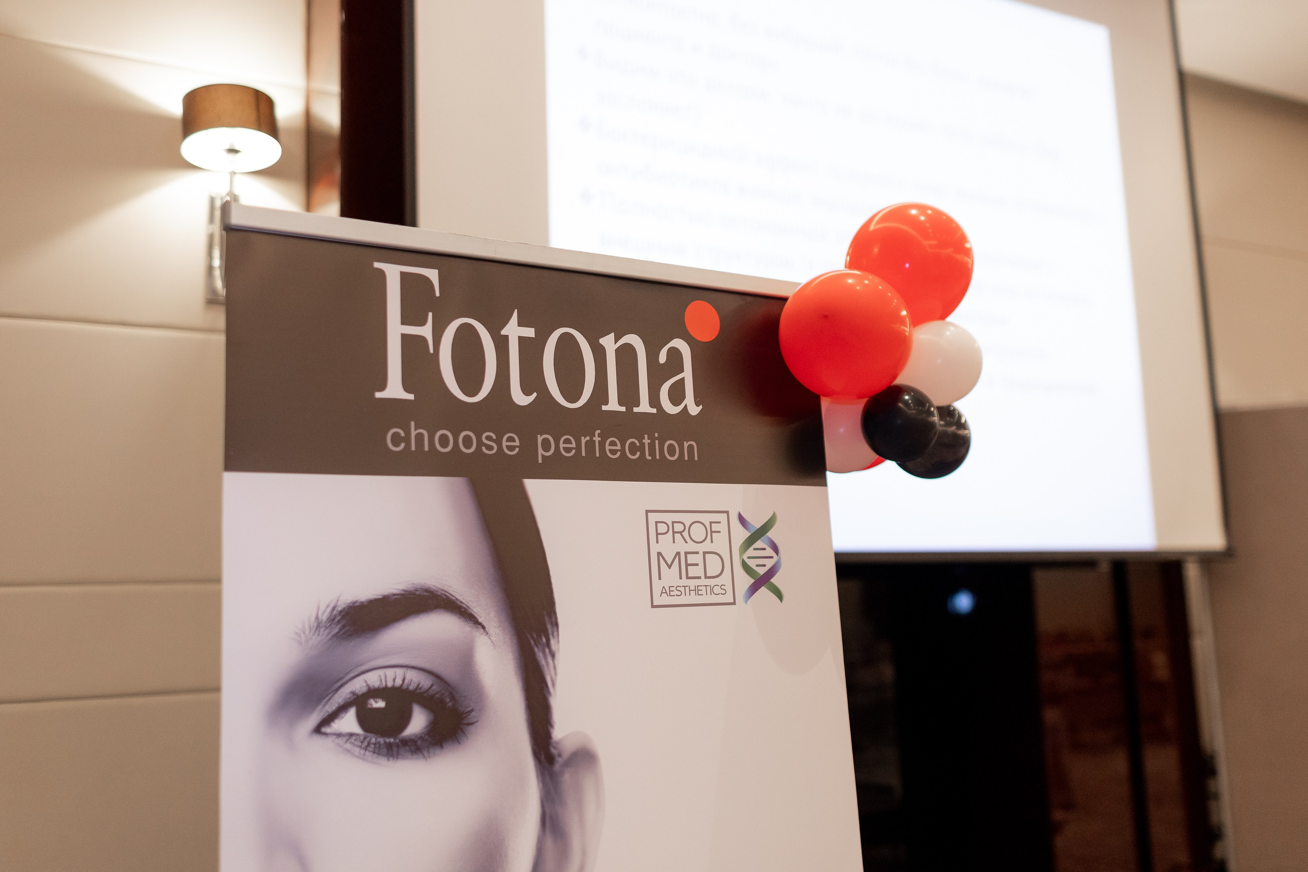 Fotona presentation. MATVEEVA STUDIO