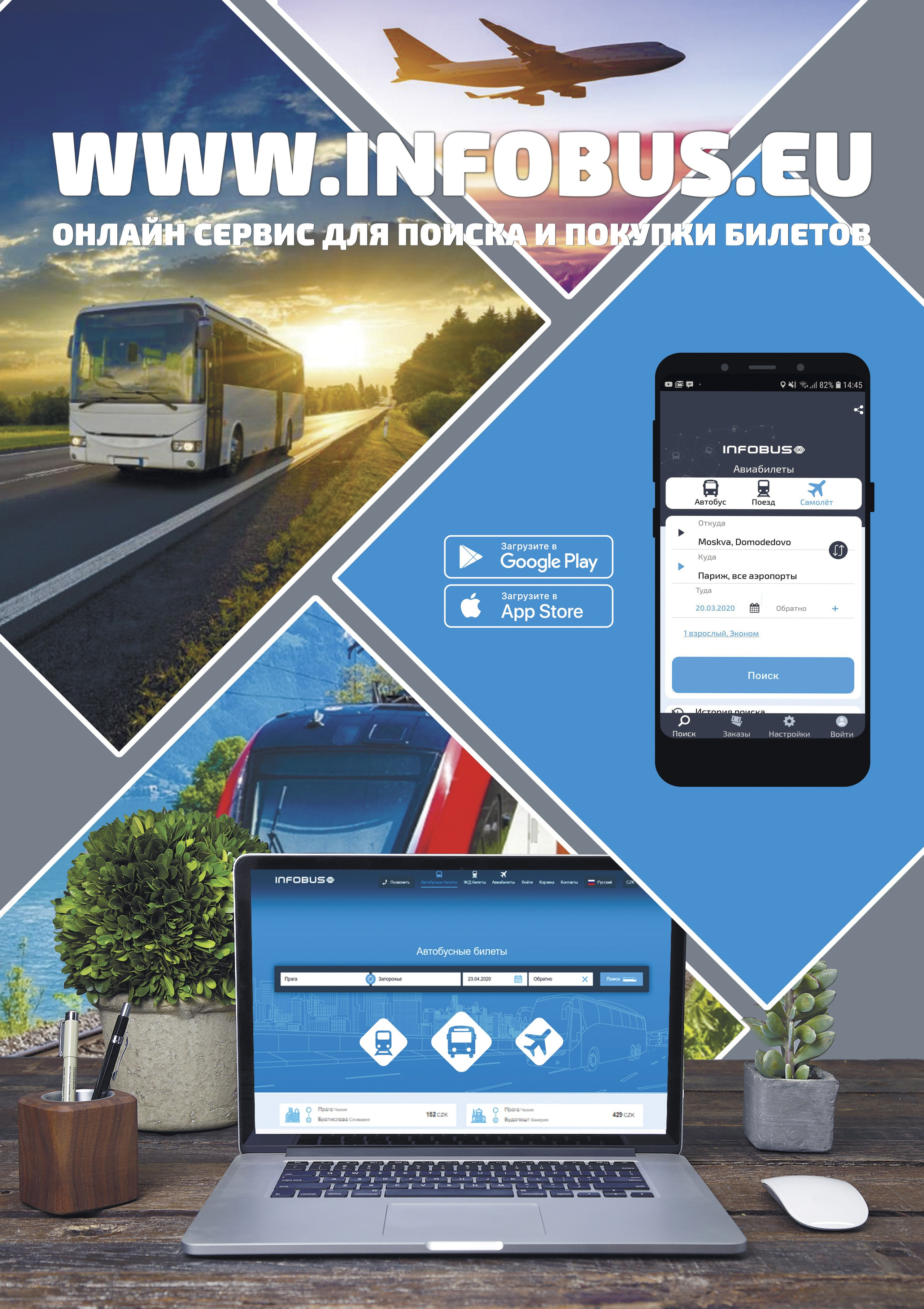 Posters. Vasyl Grygorchuk: Photography & Graphic Design