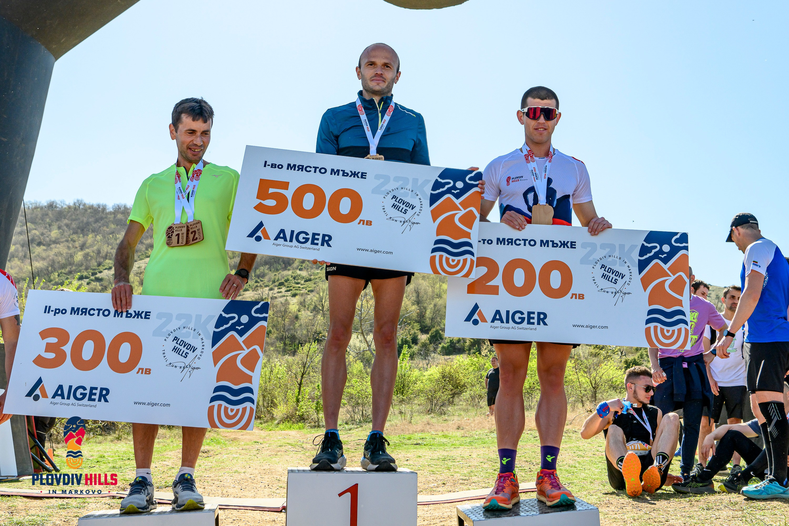 Снимки 2024-KrisoK Photography. «Plovdiv Hills in MARKOVO» е състезание по планинско бягане