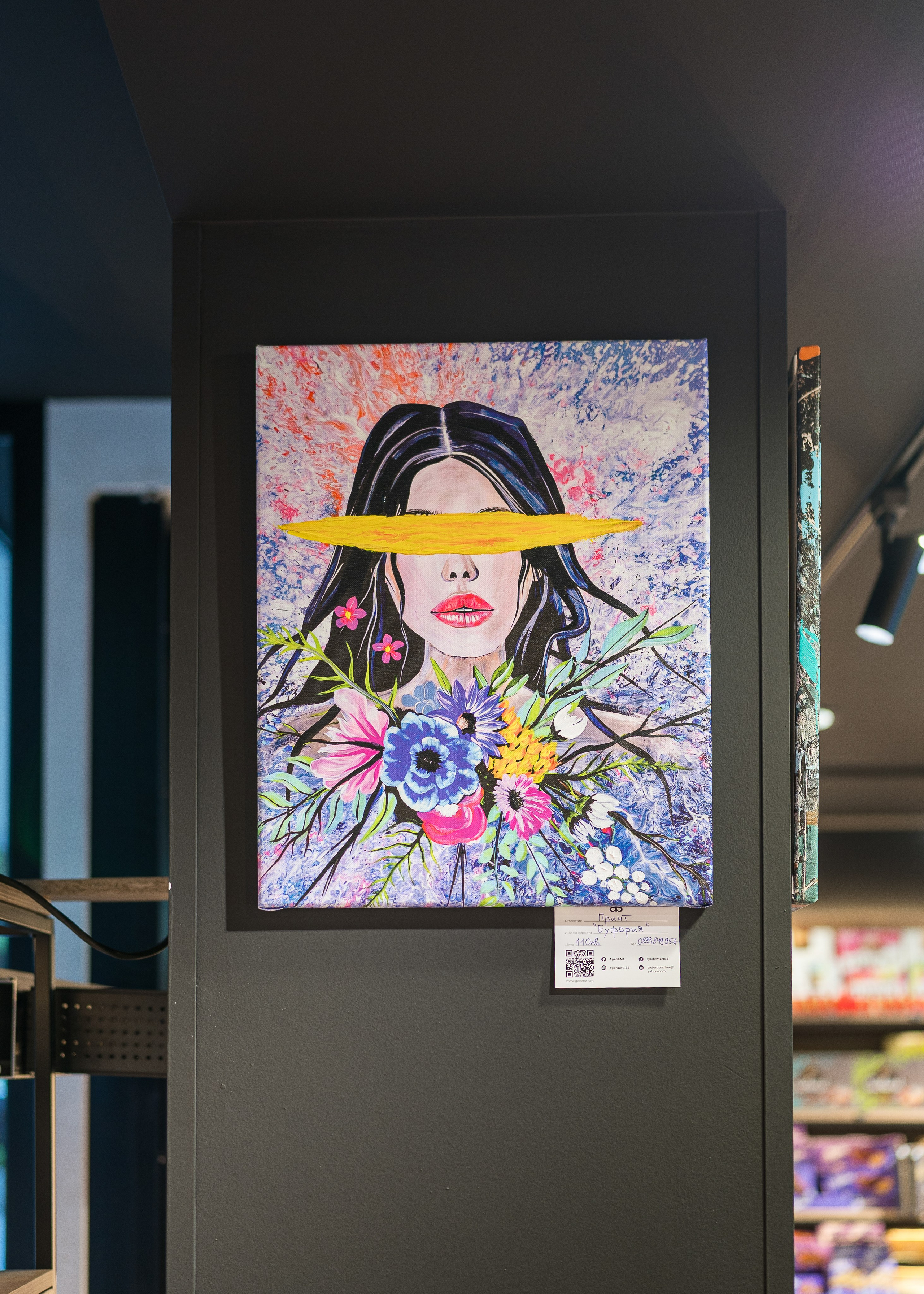 Айляк Шоп-Център. Професионален фотограф в Пловдив и областта