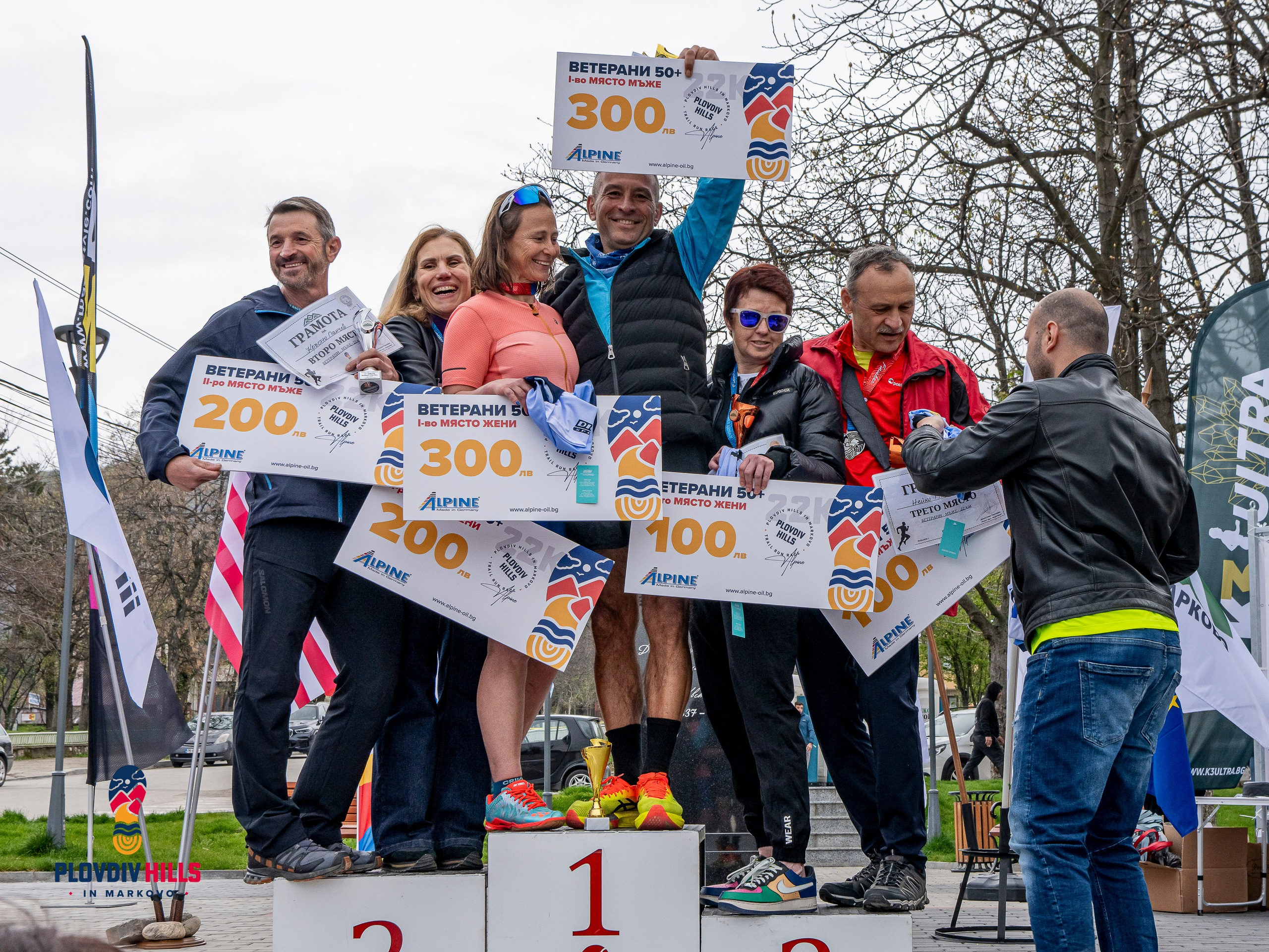 Снимки 2025-KrisoK Photography. «Plovdiv Hills in MARKOVO» е състезание по планинско бягане