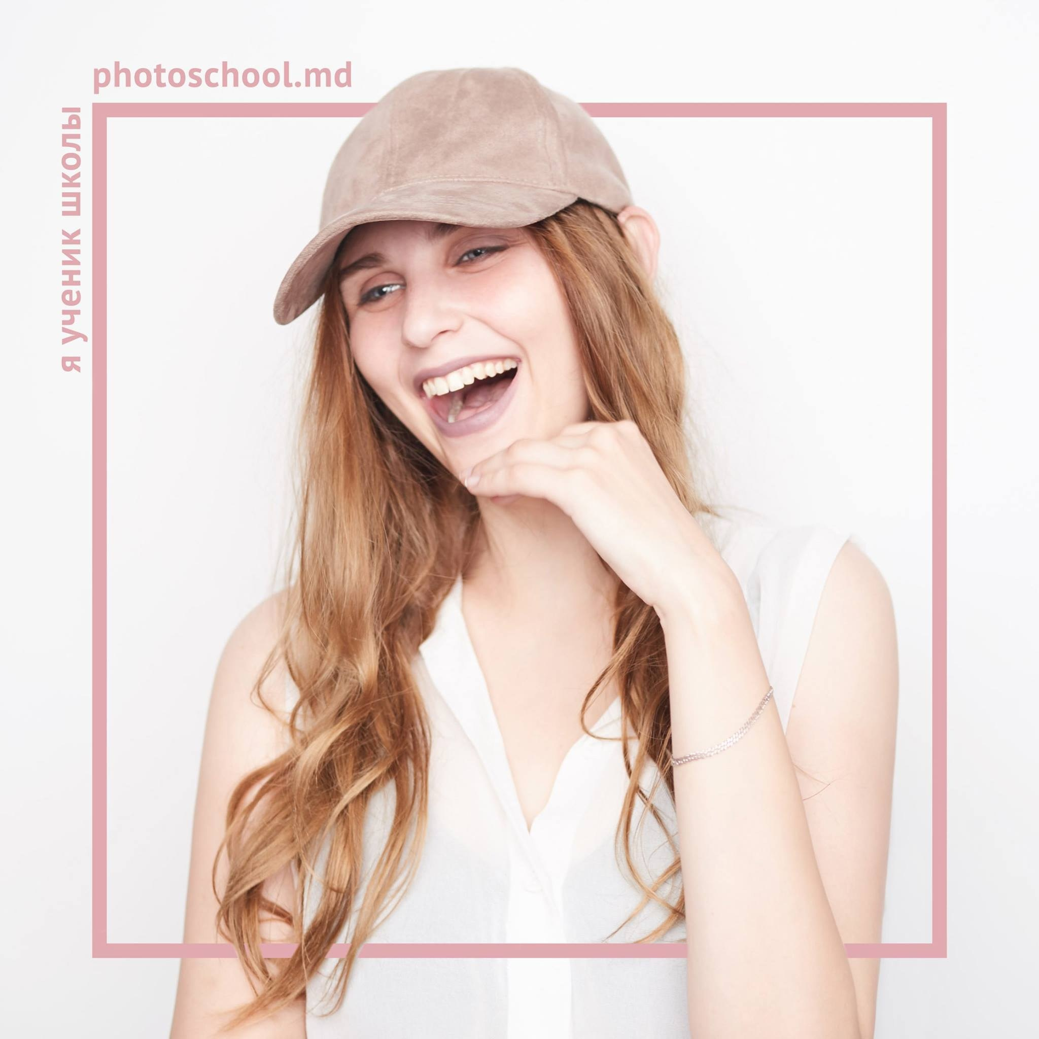 Я выпускник PHOTOSCHOOL.MD. Școala de fotografie lui Roman Ribaliov. Orașul Chișinău, Moldova