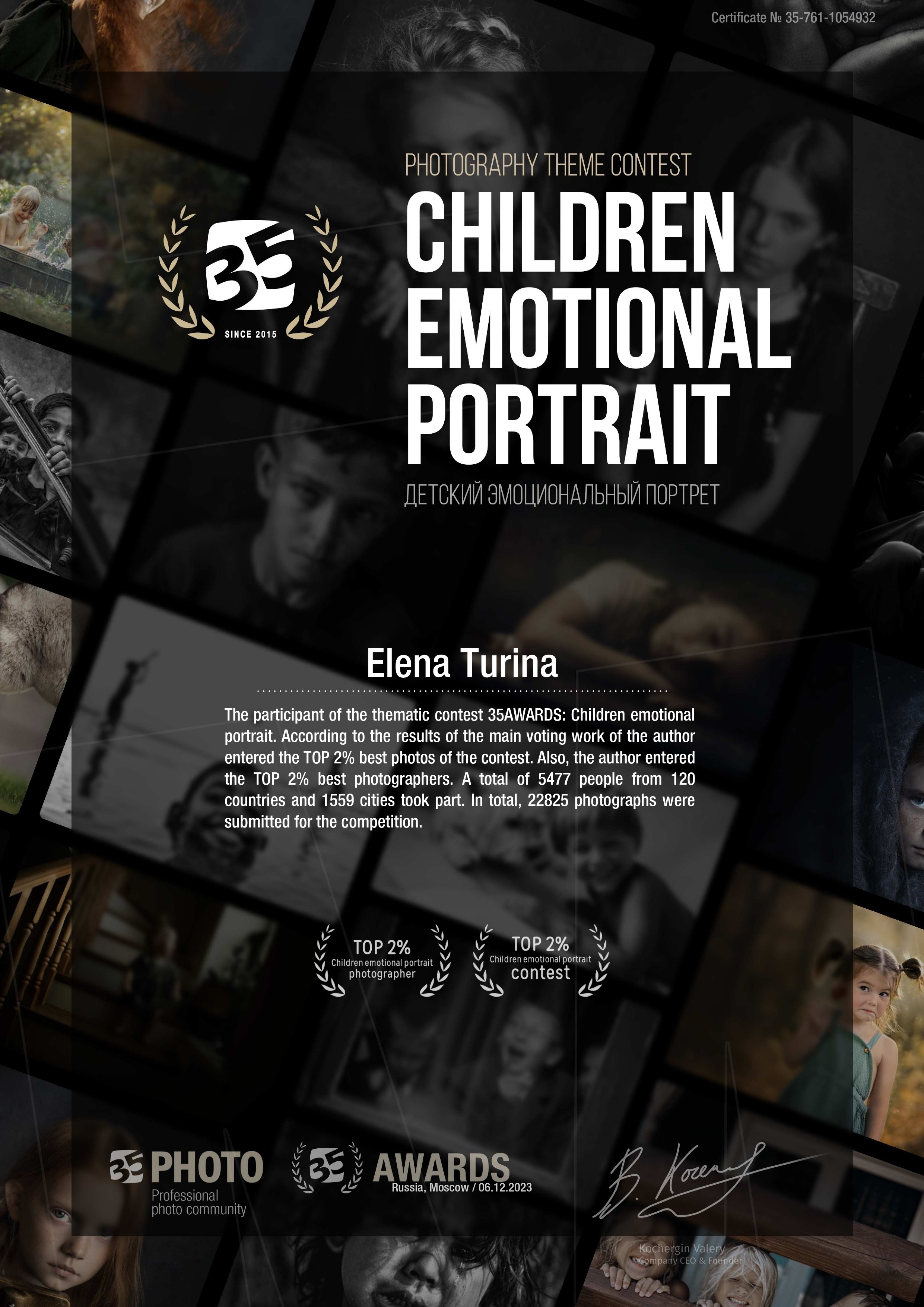 Fine-art children photographer