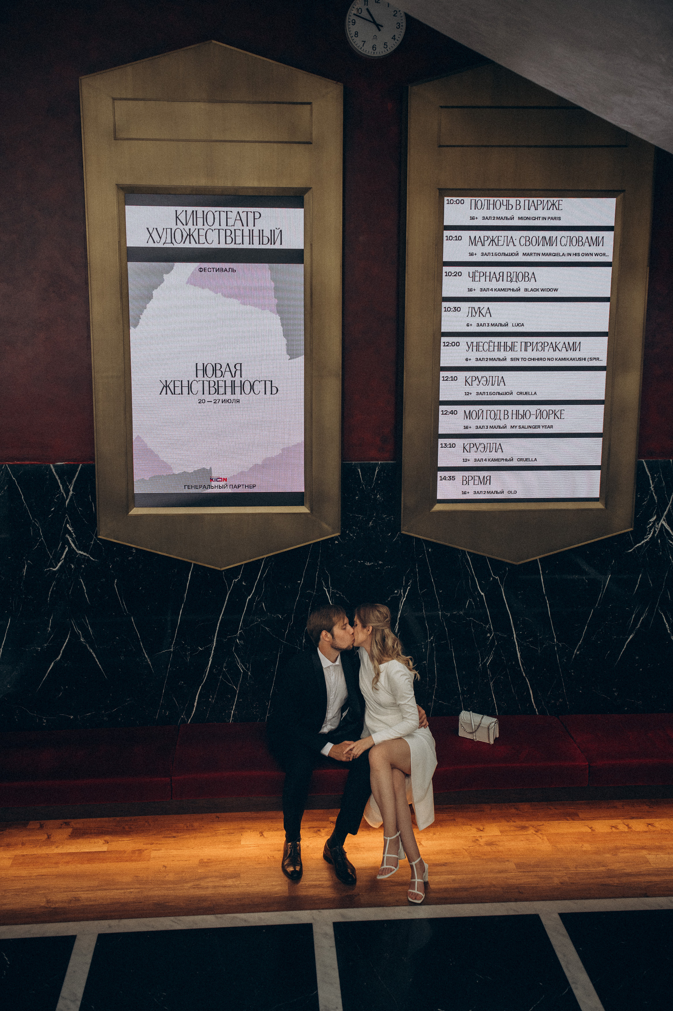 Анонс Юля и Саша. Wedding & Family photographer in County Donegal and Dublin, Ireland