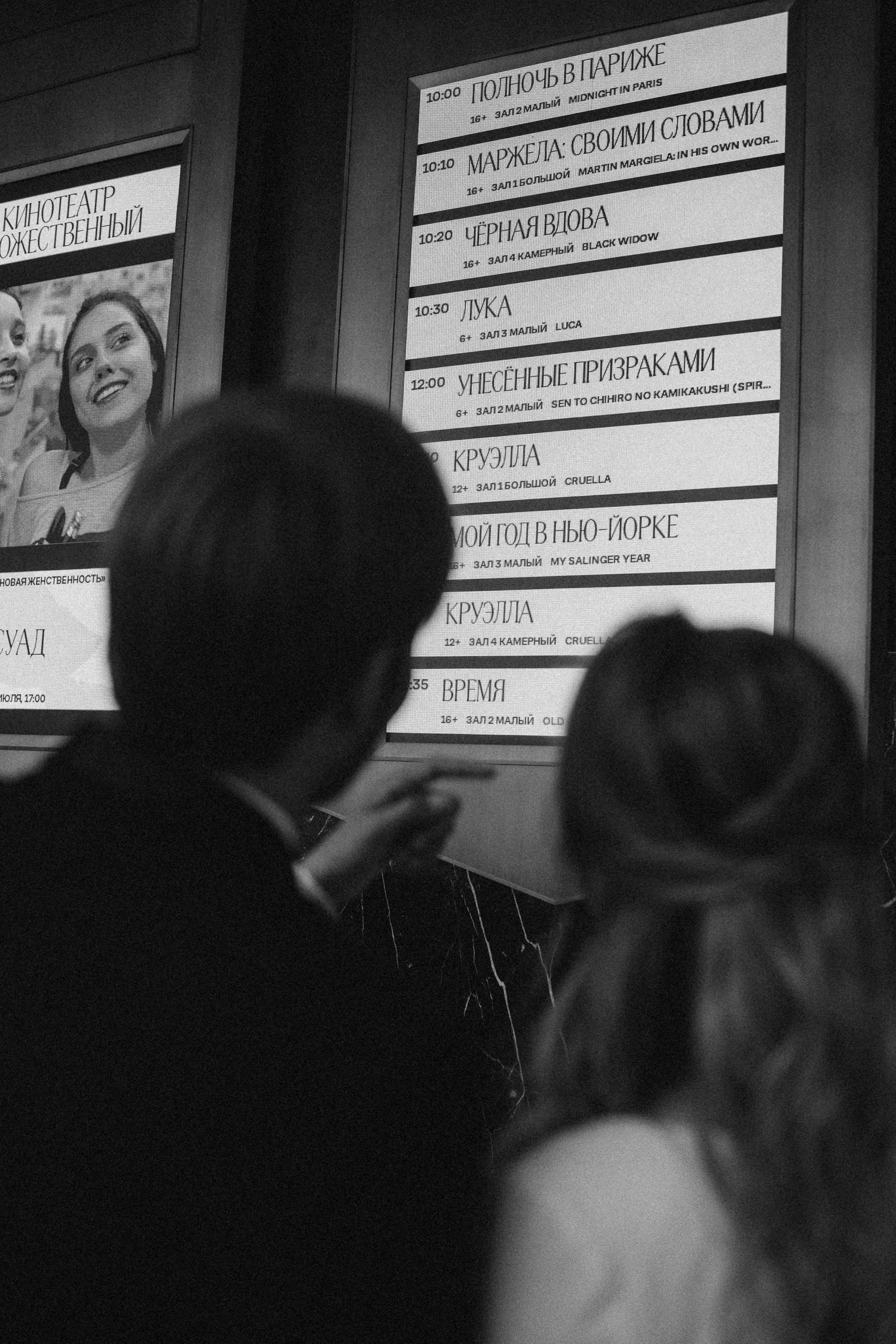 Анонс Юля и Саша. Wedding & Family photographer in County Donegal and Dublin, Ireland