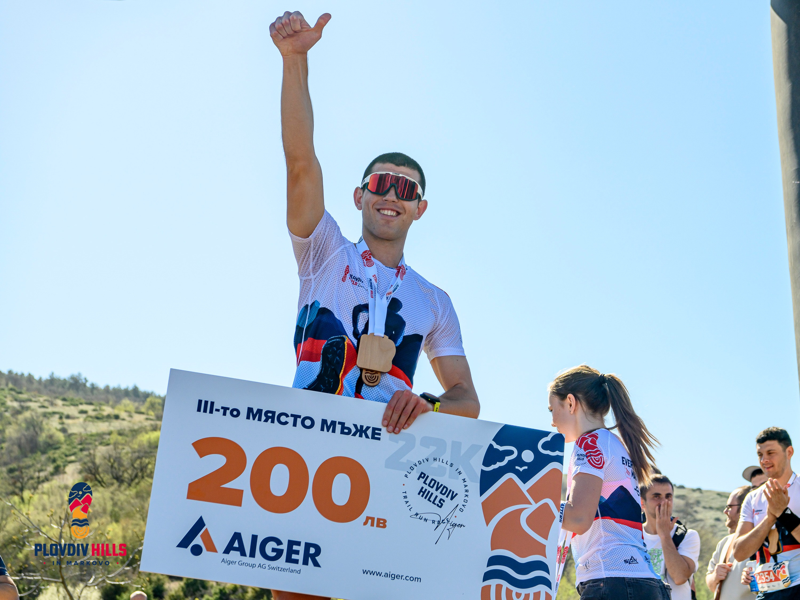 Снимки 2024-KrisoK Photography. «Plovdiv Hills in MARKOVO» е състезание по планинско бягане