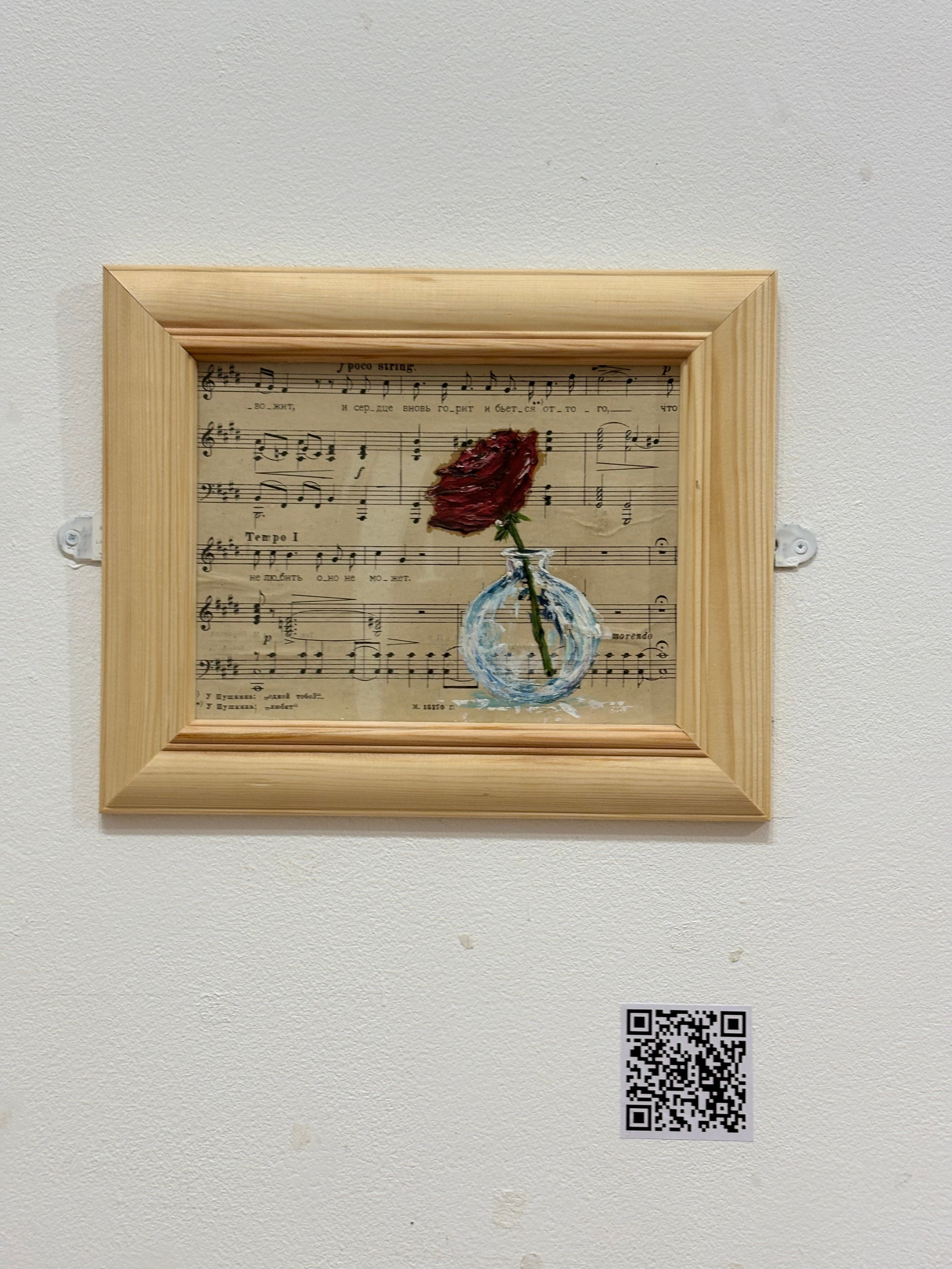 Sheet Music 2024. Katrielle Solo | Fine Art | Lyon, France