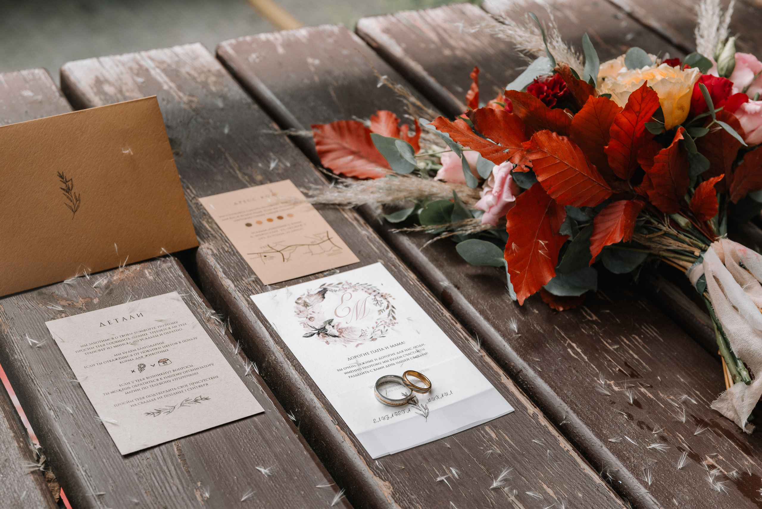 Ślub Elżbiety i Michaiła w stylu „Boho”. Fotograf w Krakowie/Europie Weronika Stoma