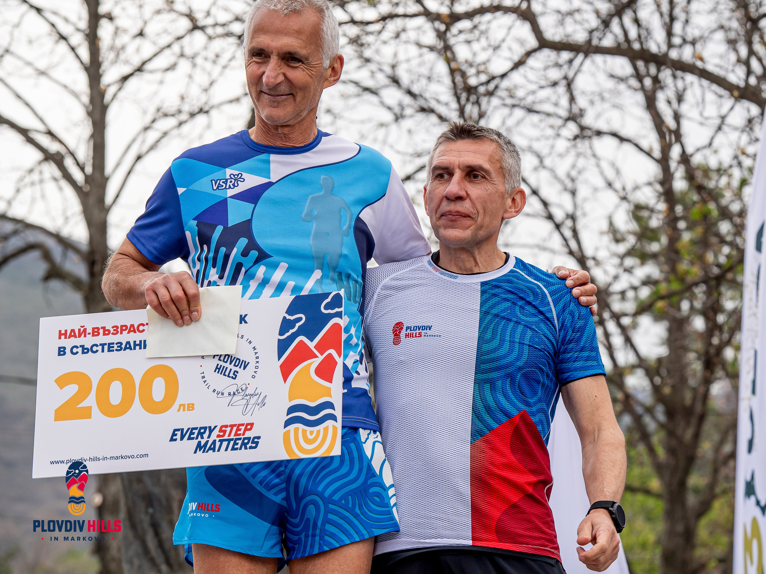 Снимки 2025-KrisoK Photography. «Plovdiv Hills in MARKOVO» е състезание по планинско бягане