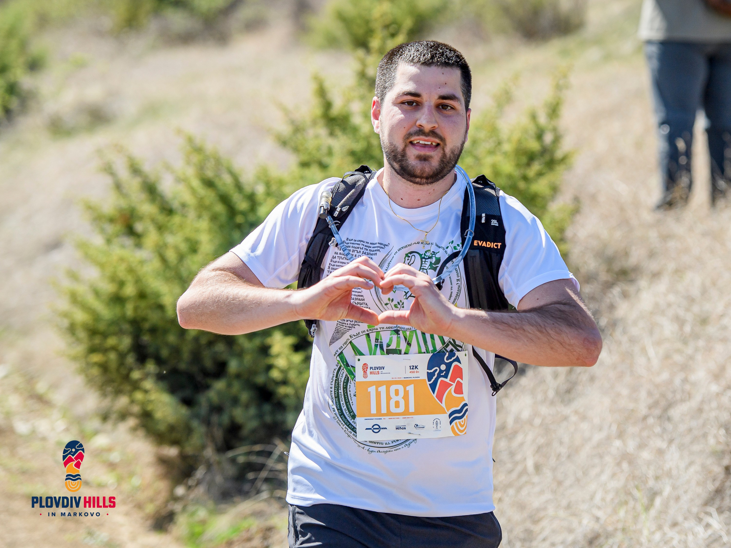 Снимки 2024-KrisoK Photography. «Plovdiv Hills in MARKOVO» е състезание по планинско бягане