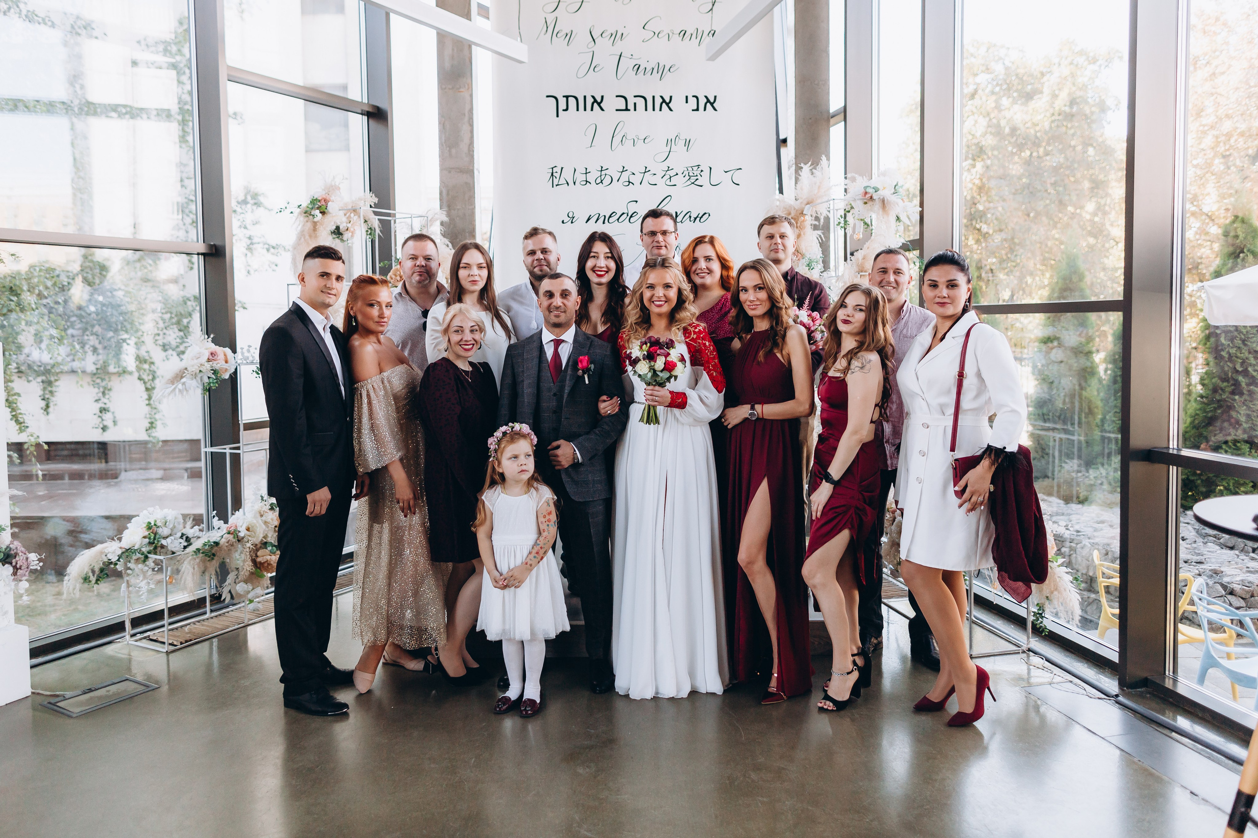 Evgen & Evgenia. Wedding and Family Photograph