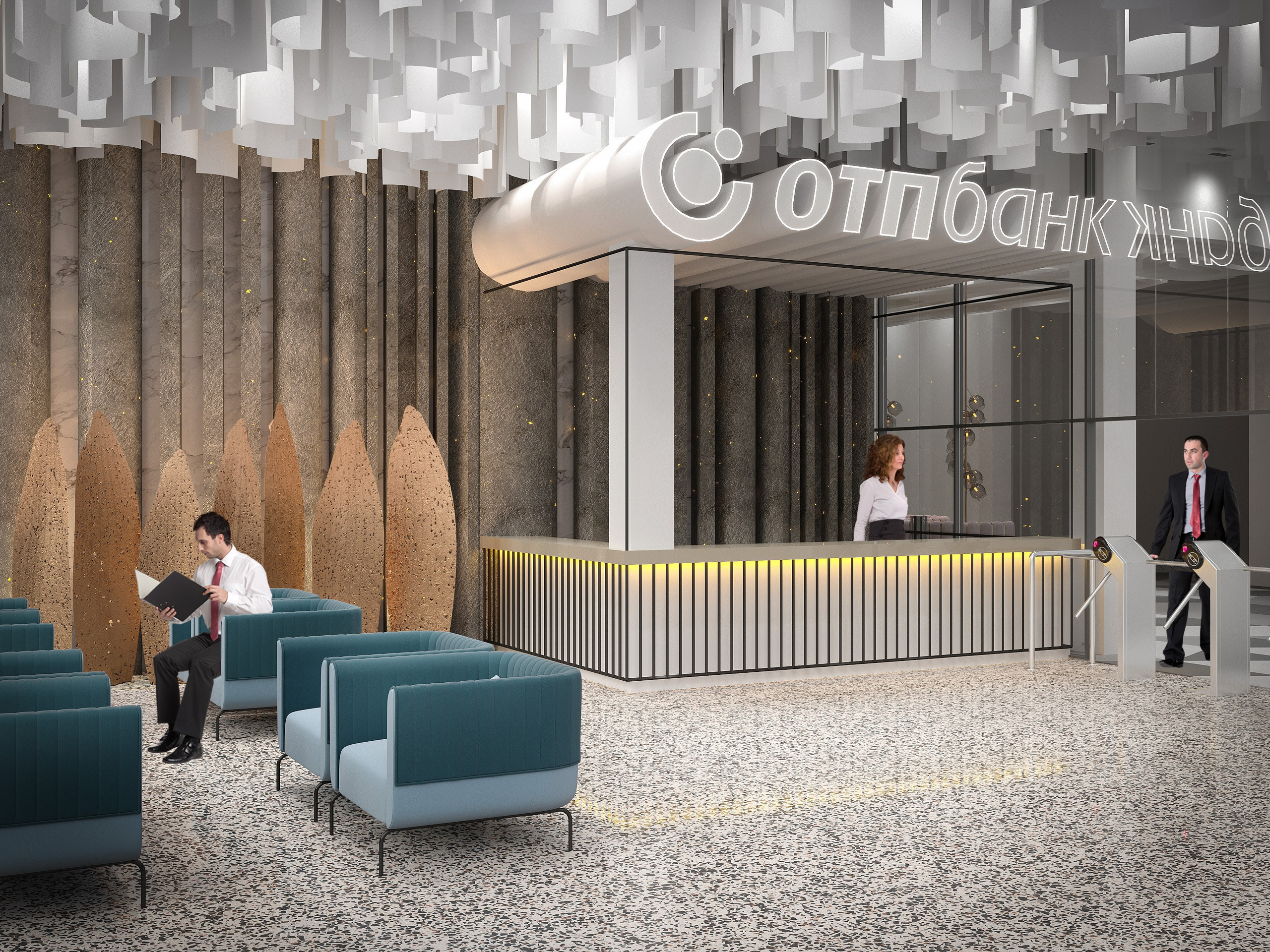 Public spaces. Interior design by Yuliya Shpeter