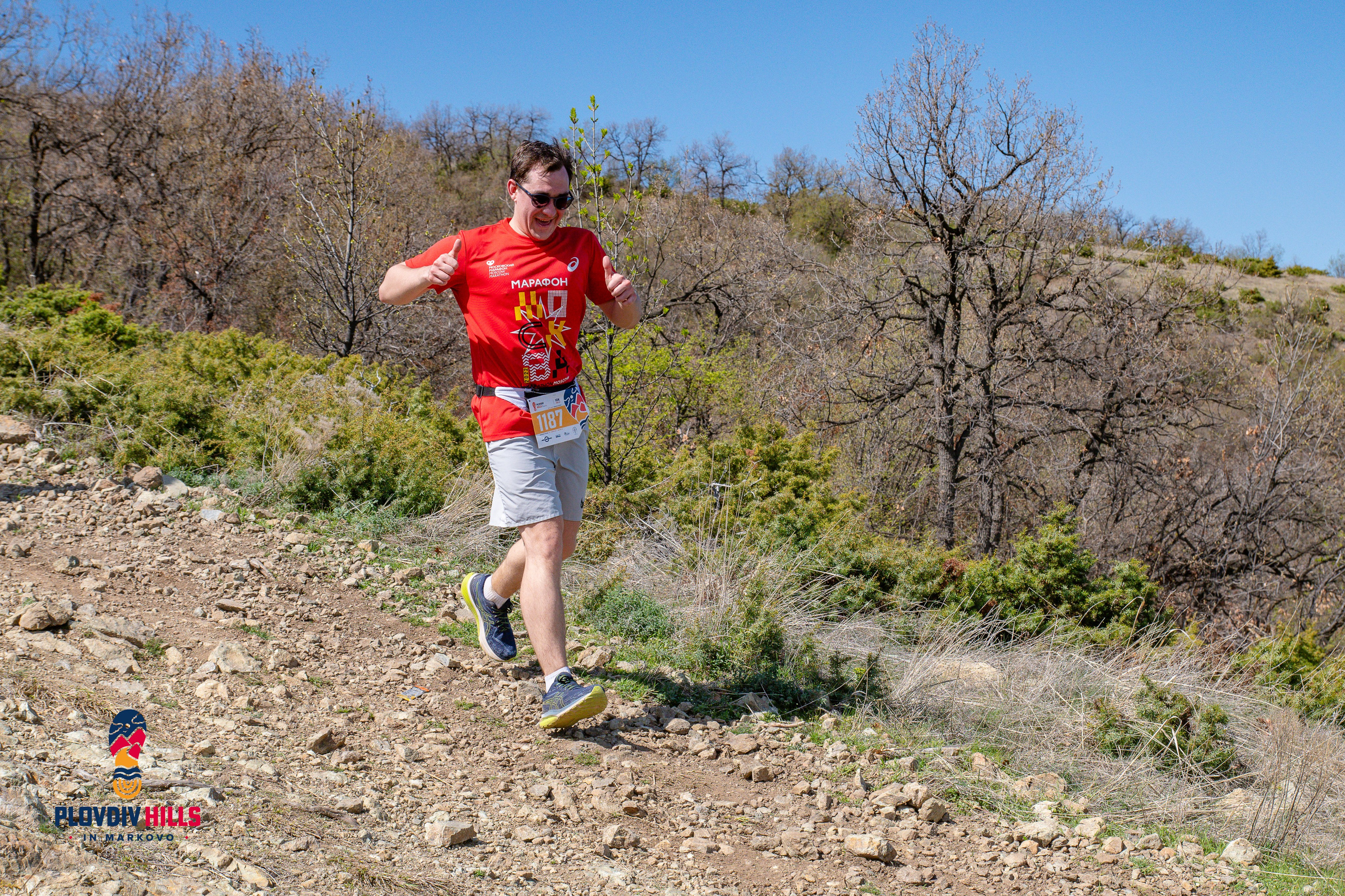 Снимки 2024-KrisoK Photography. «Plovdiv Hills in MARKOVO» е състезание по планинско бягане