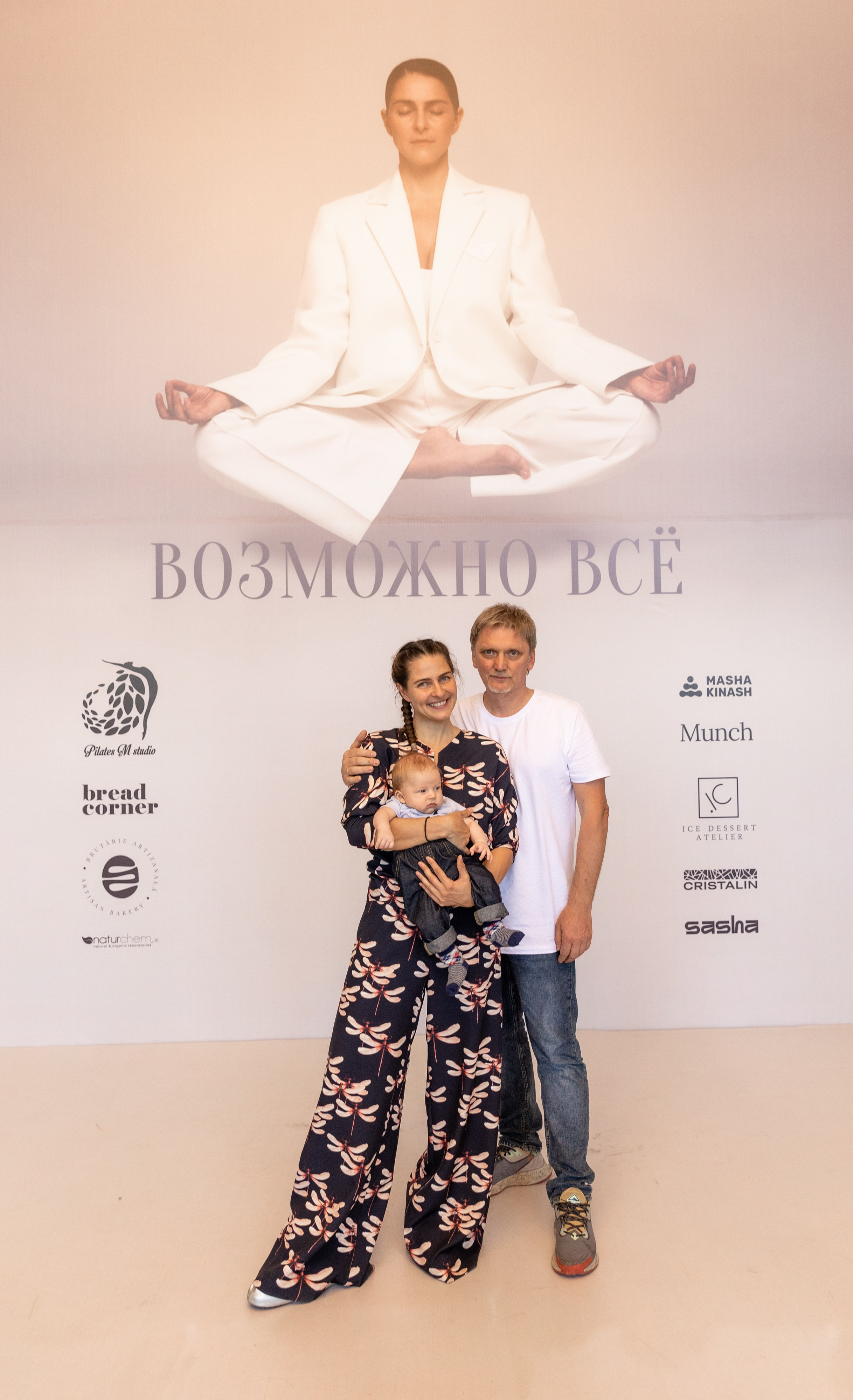 M.Pilates. MATVEEVA STUDIO