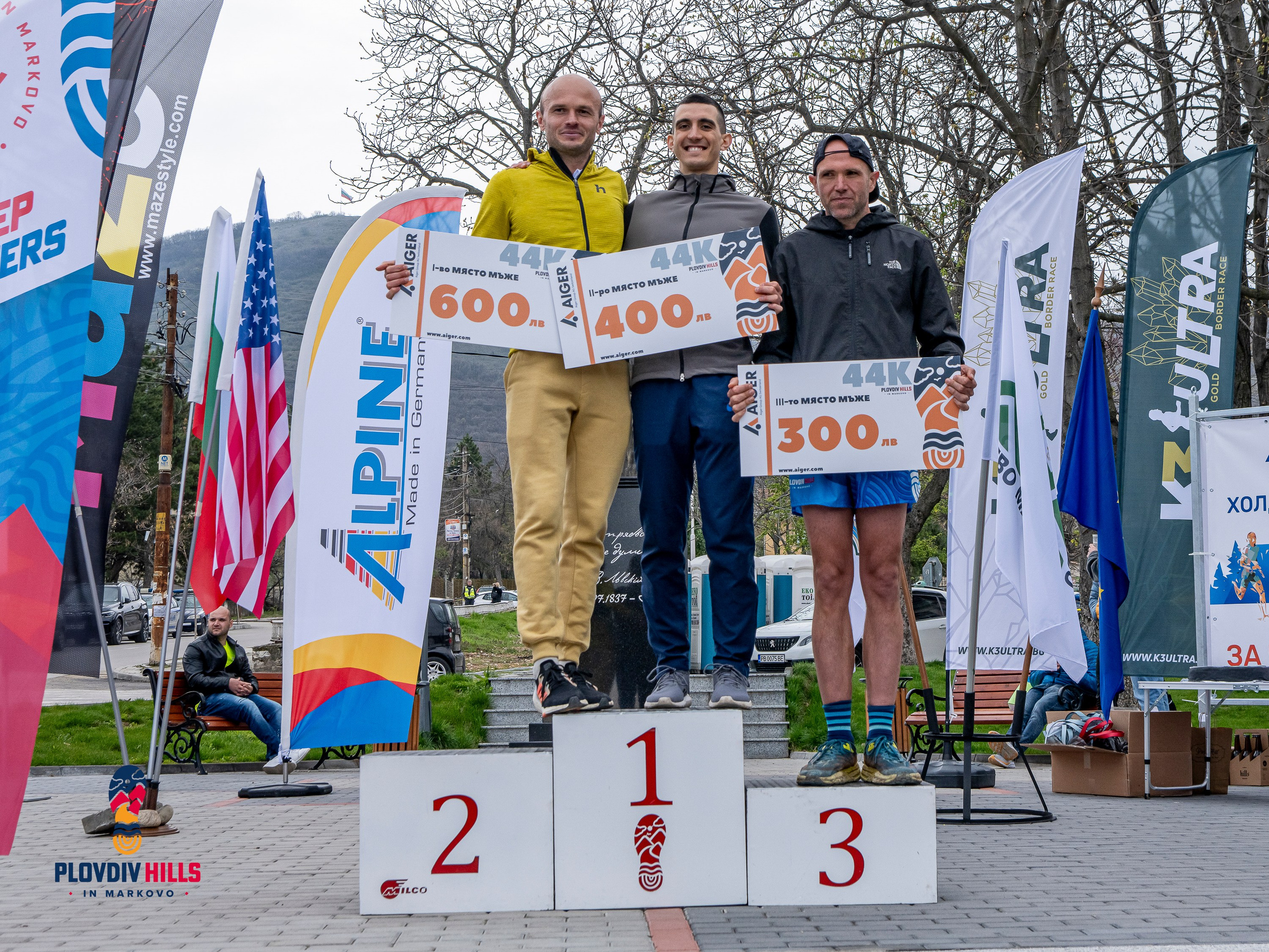 Снимки 2025-KrisoK Photography. «Plovdiv Hills in MARKOVO» е състезание по планинско бягане