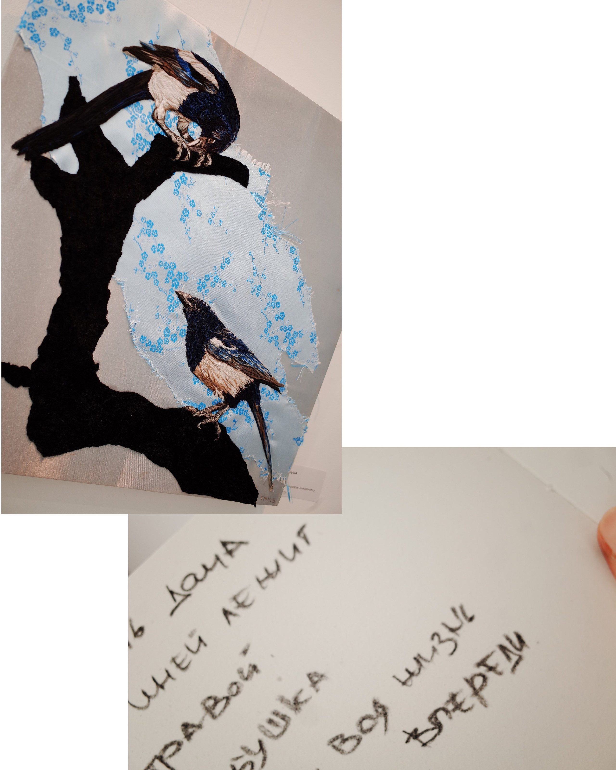 Art Touch performance. Victoria Dini. Art photography in London / Folkestone, UK