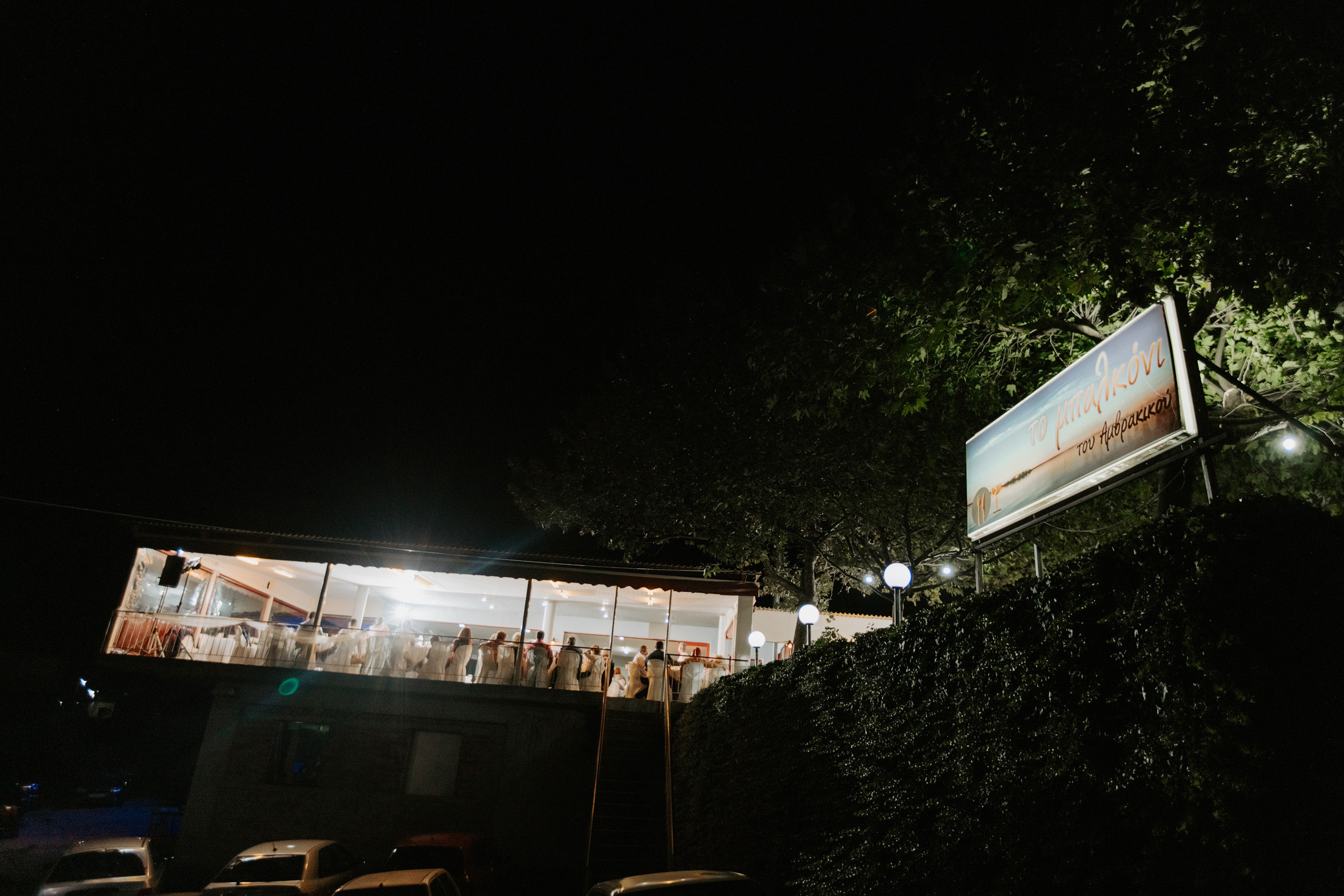 Irini & Kostantinos. Wedding photographer and videographer