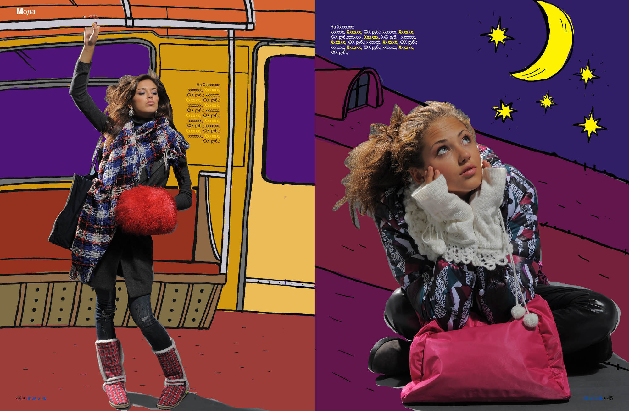 Girl 2008-2014/Hubert Burda Media Moscow. Portrait Photographer in Brussels & Amsterdam — Victoria Ushkanova