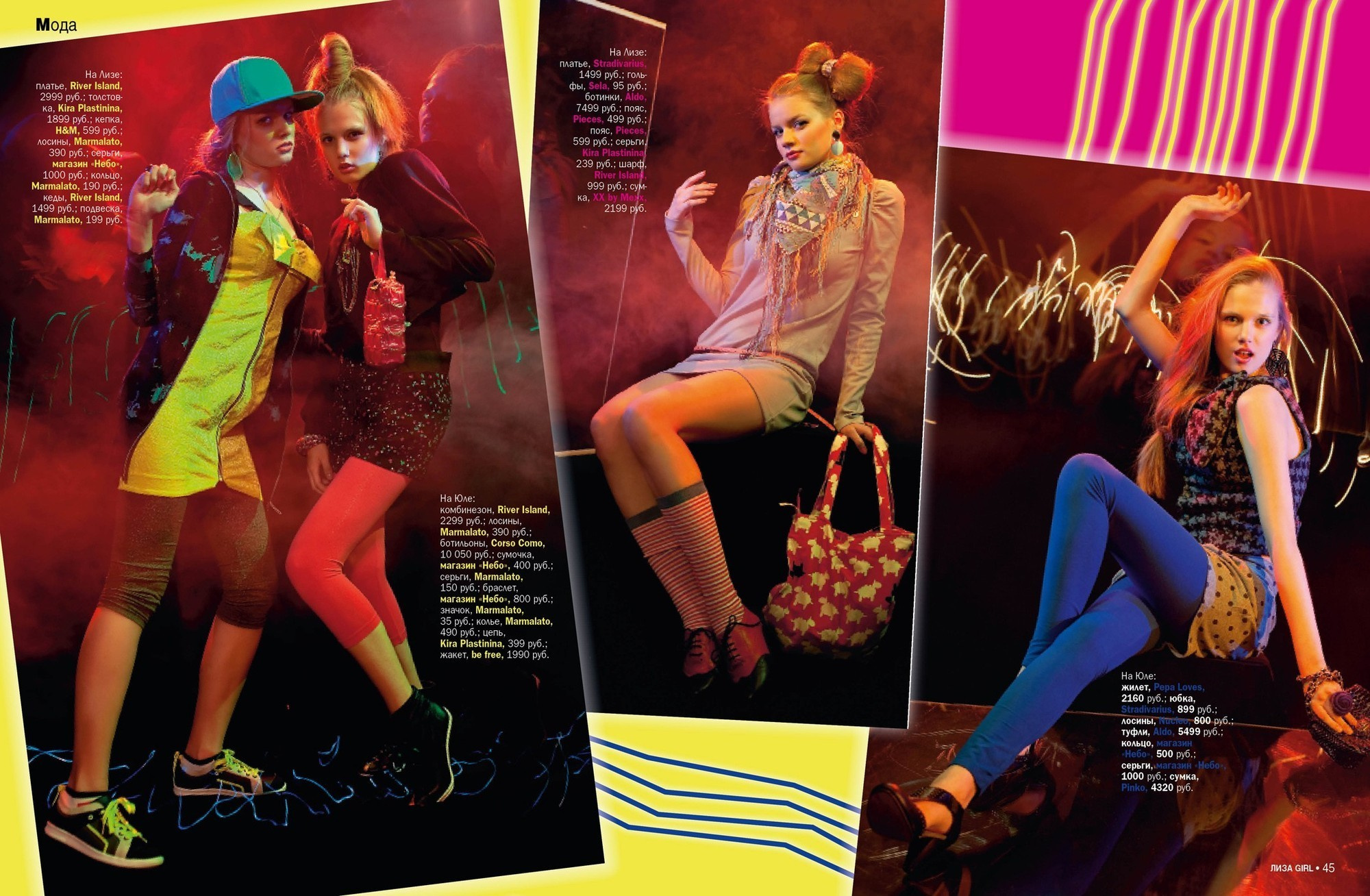 Girl 2008-2014/Hubert Burda Media Moscow. Portrait Photographer in Brussels & Amsterdam — Victoria Ushkanova