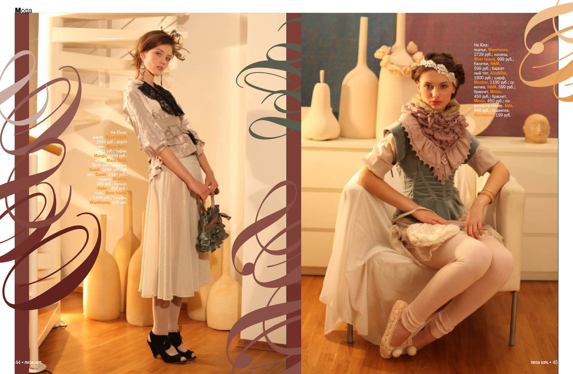 Girl 2008-2014/Hubert Burda Media Moscow. Portrait Photographer in Brussels & Amsterdam — Victoria Ushkanova