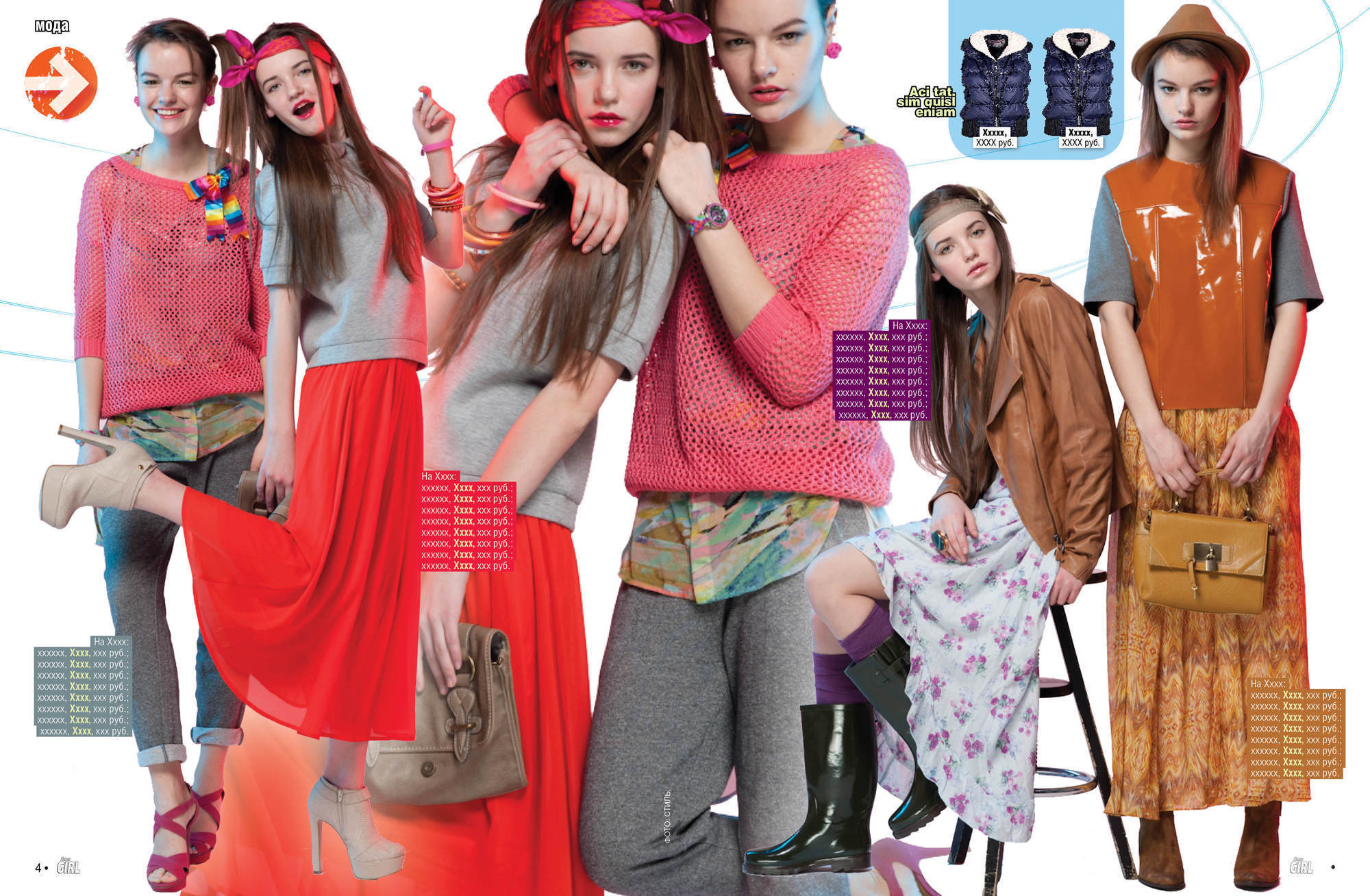 Girl 2008-2014/Hubert Burda Media Moscow. Portrait Photographer in Brussels & Amsterdam — Victoria Ushkanova