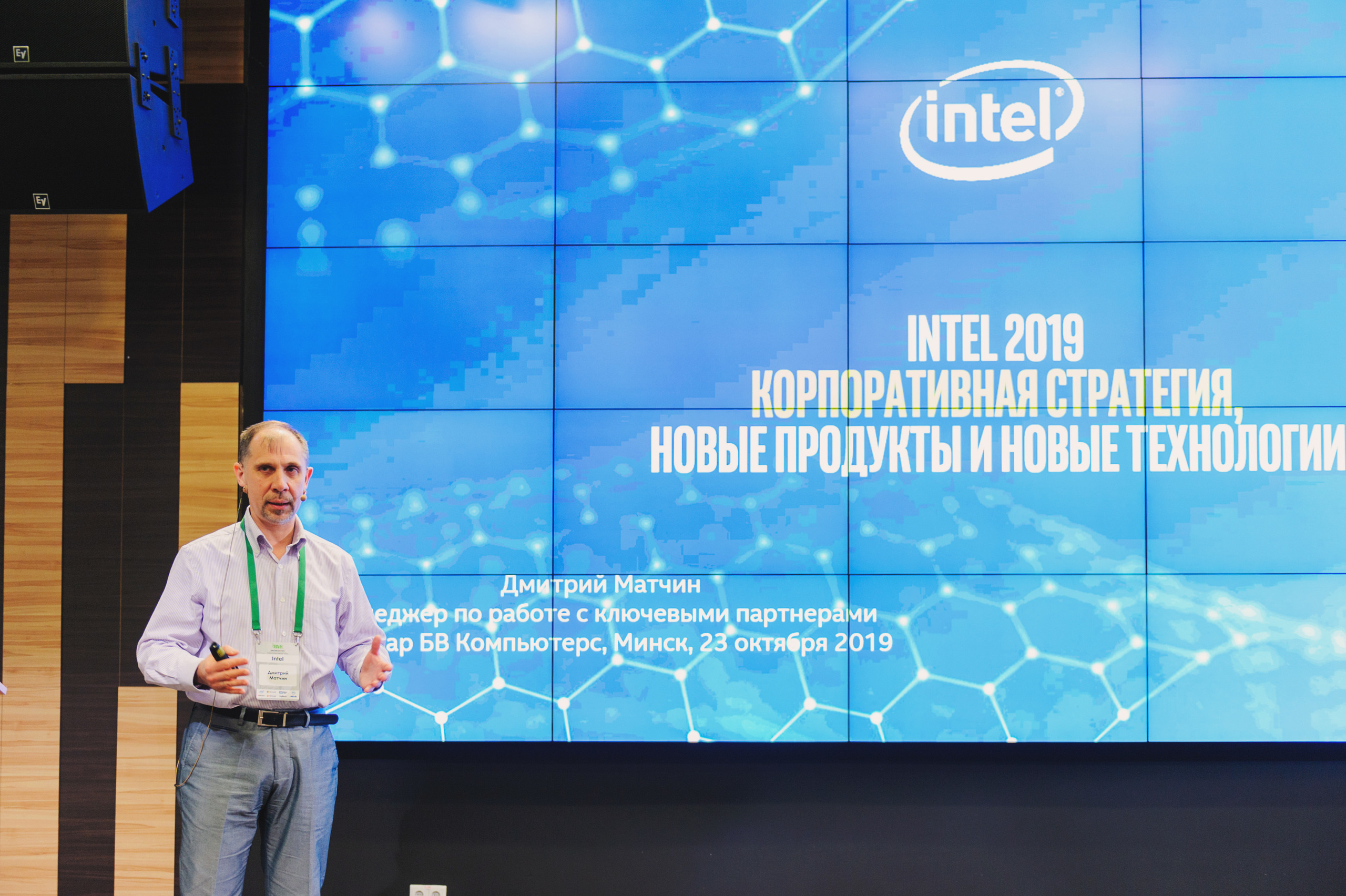 Инновации и развитие компьютерных технологий