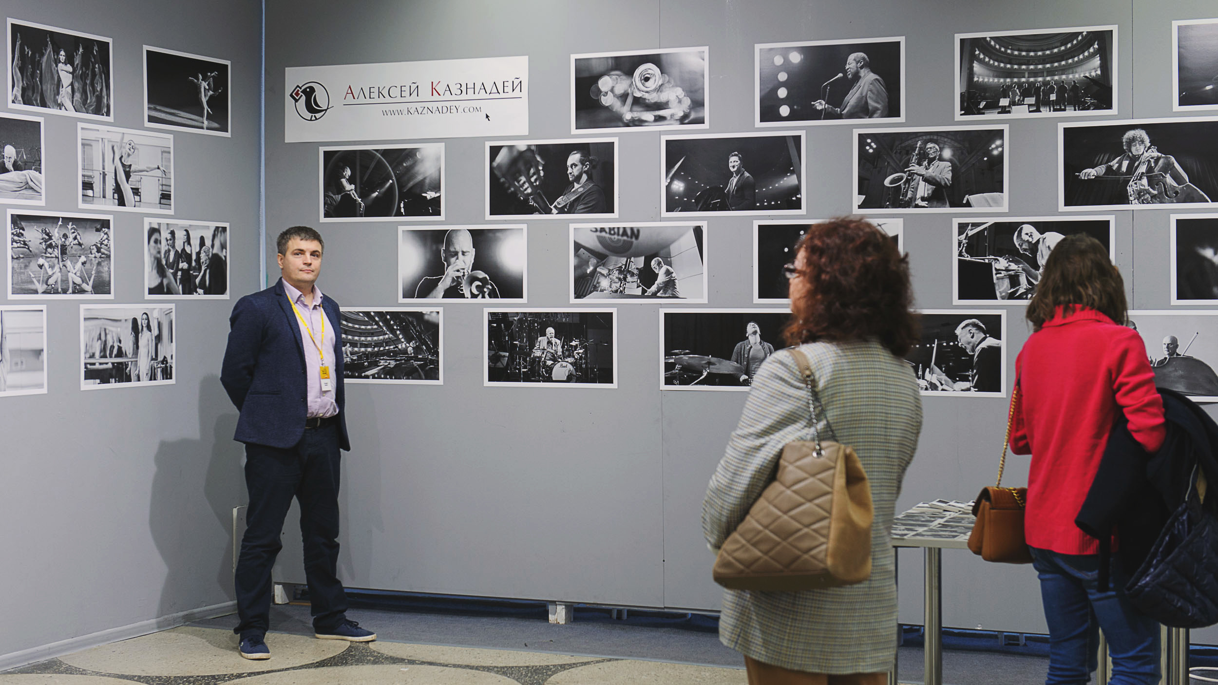 Photo exhibition "Seeing Jazz"