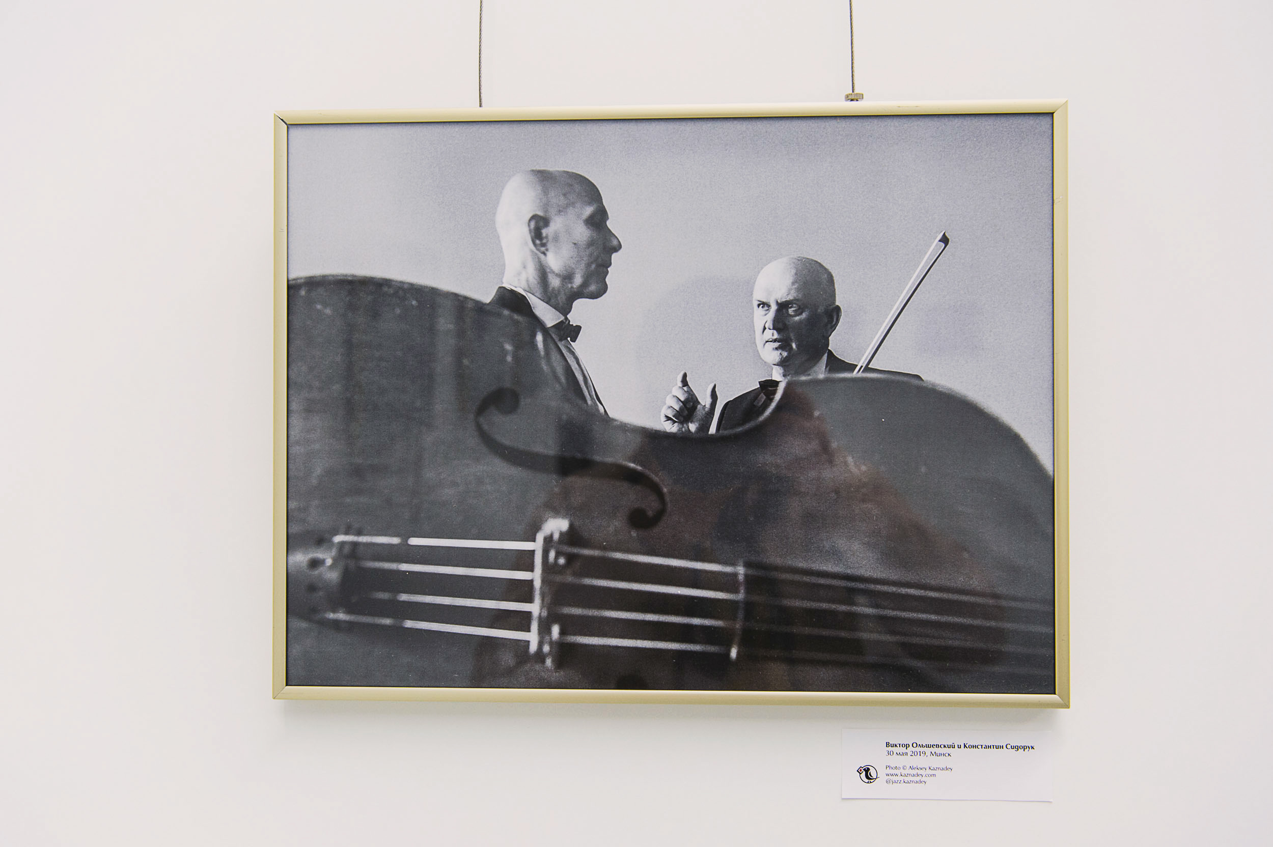 Photo exhibition "Seeing Jazz"