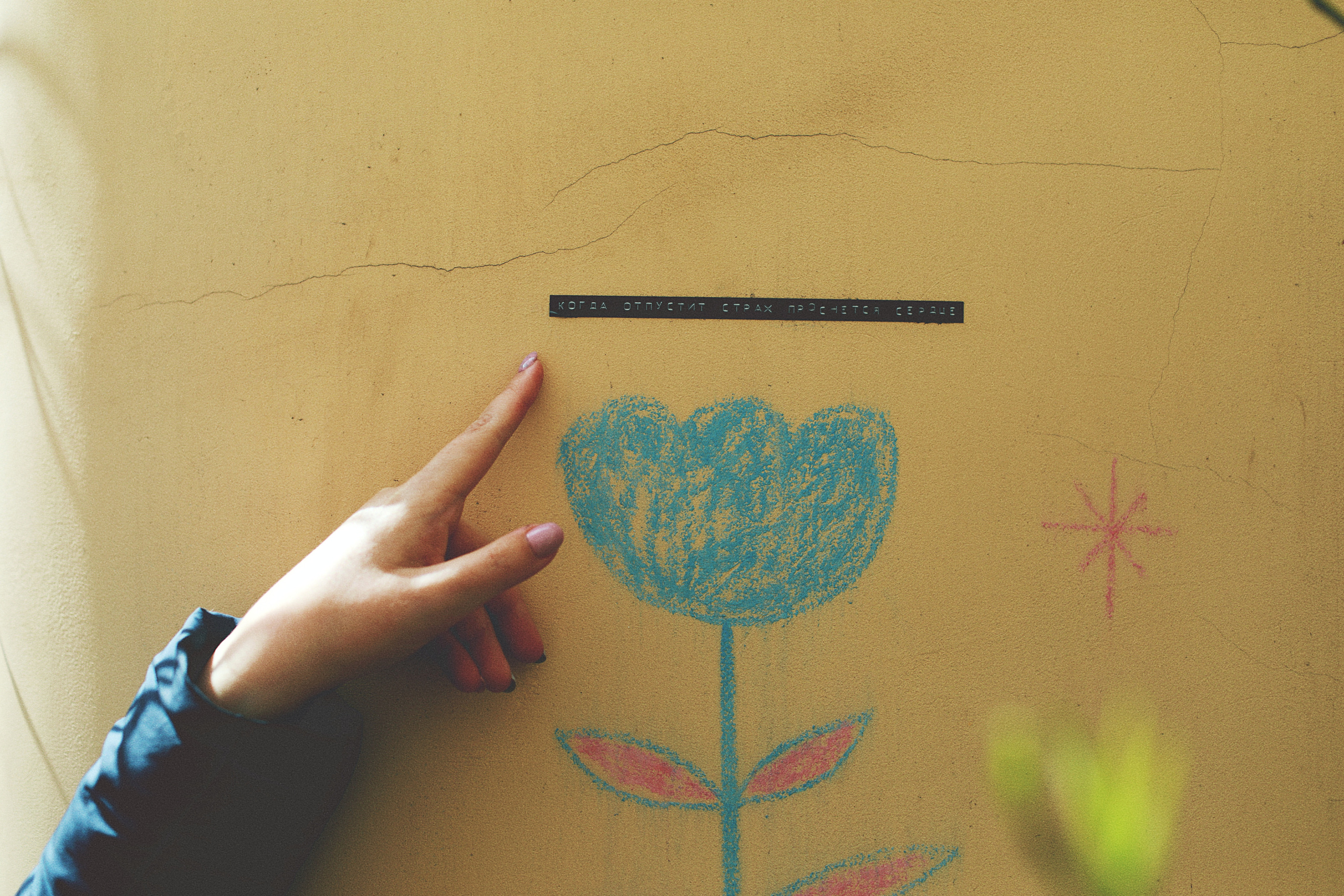 Milka Piter Finding out. Victoria Dini. Art photography in London / Folkestone, UK