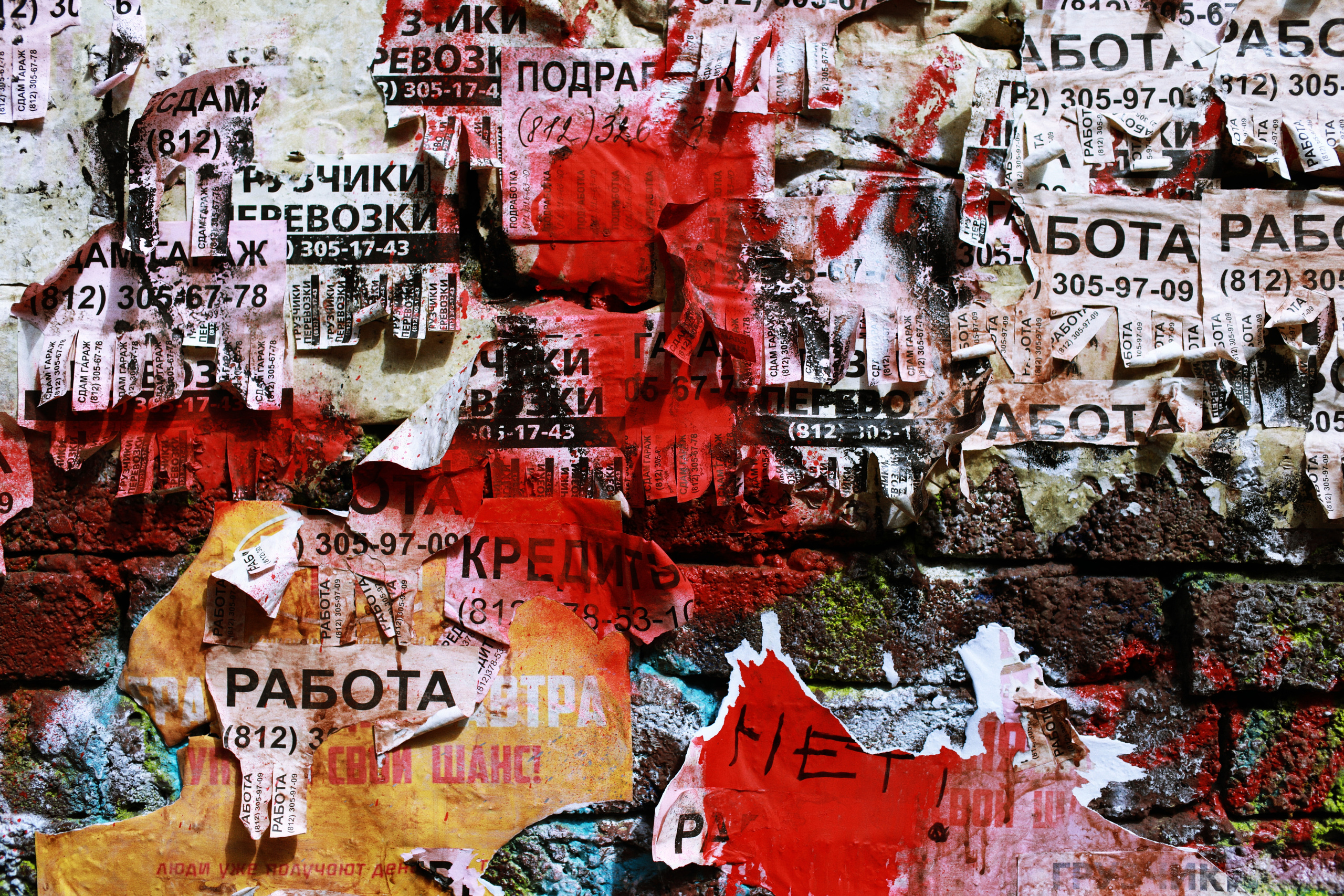 Milka Piter Finding out. Victoria Dini. Art photography in London / Folkestone, UK