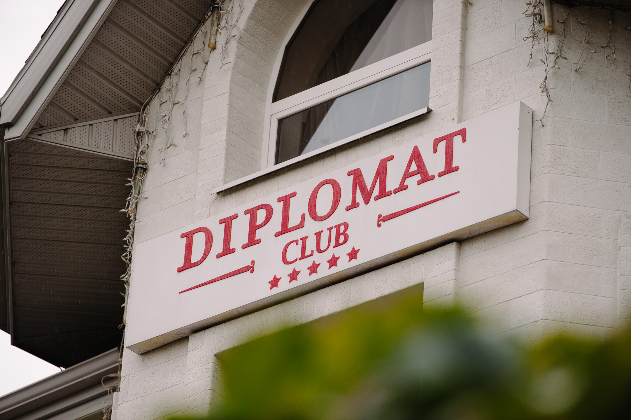 Крестины Елизаветы. Семейный фотограф в Кишинёве THOMAS SHTIFT