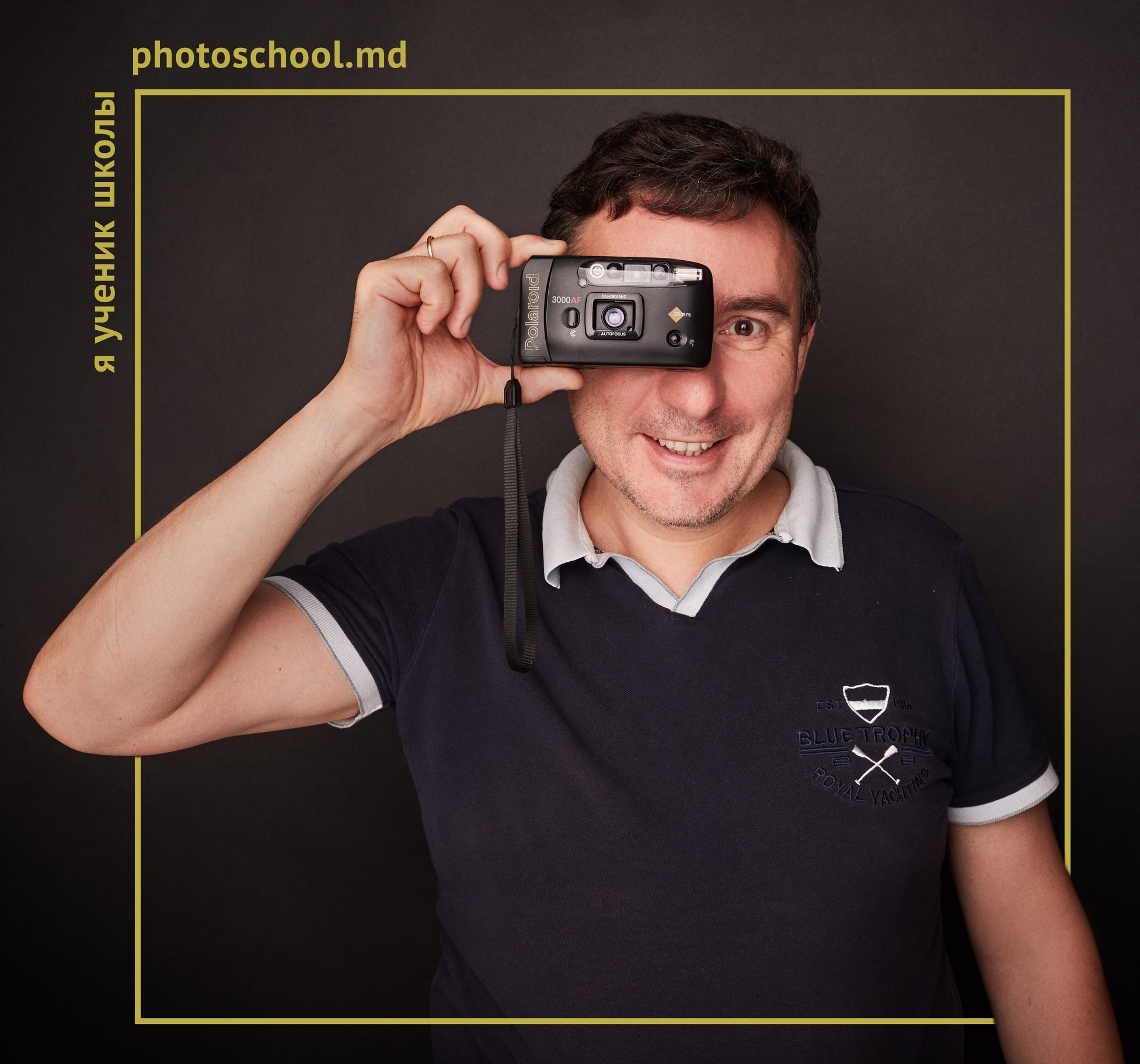 Я выпускник PHOTOSCHOOL.MD. Școala de fotografie lui Roman Ribaliov. Orașul Chișinău, Moldova