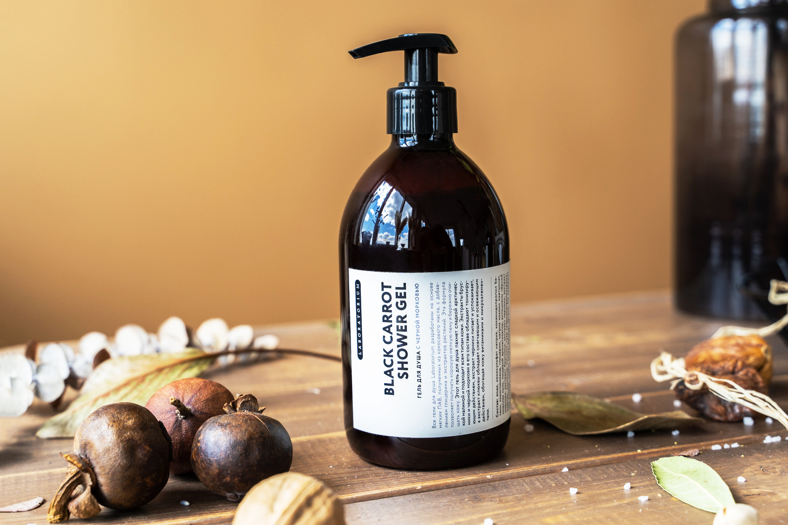 ORGANICA. Фотограф в Барселоне Жанна Захарченко