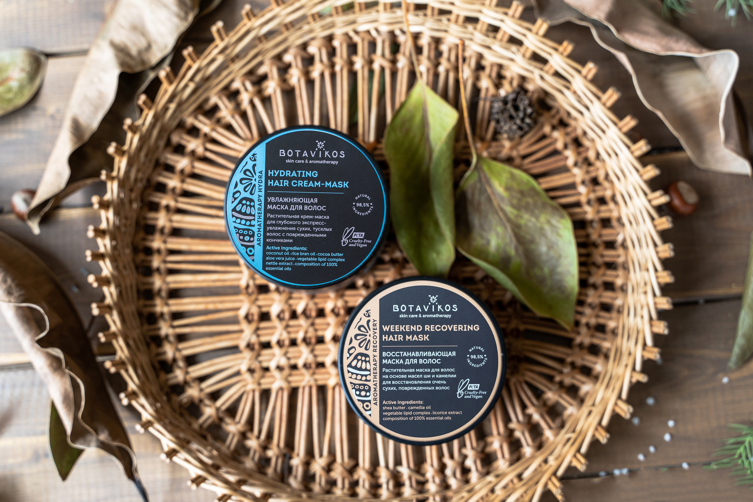 ORGANICA. Фотограф в Барселоне Жанна Захарченко