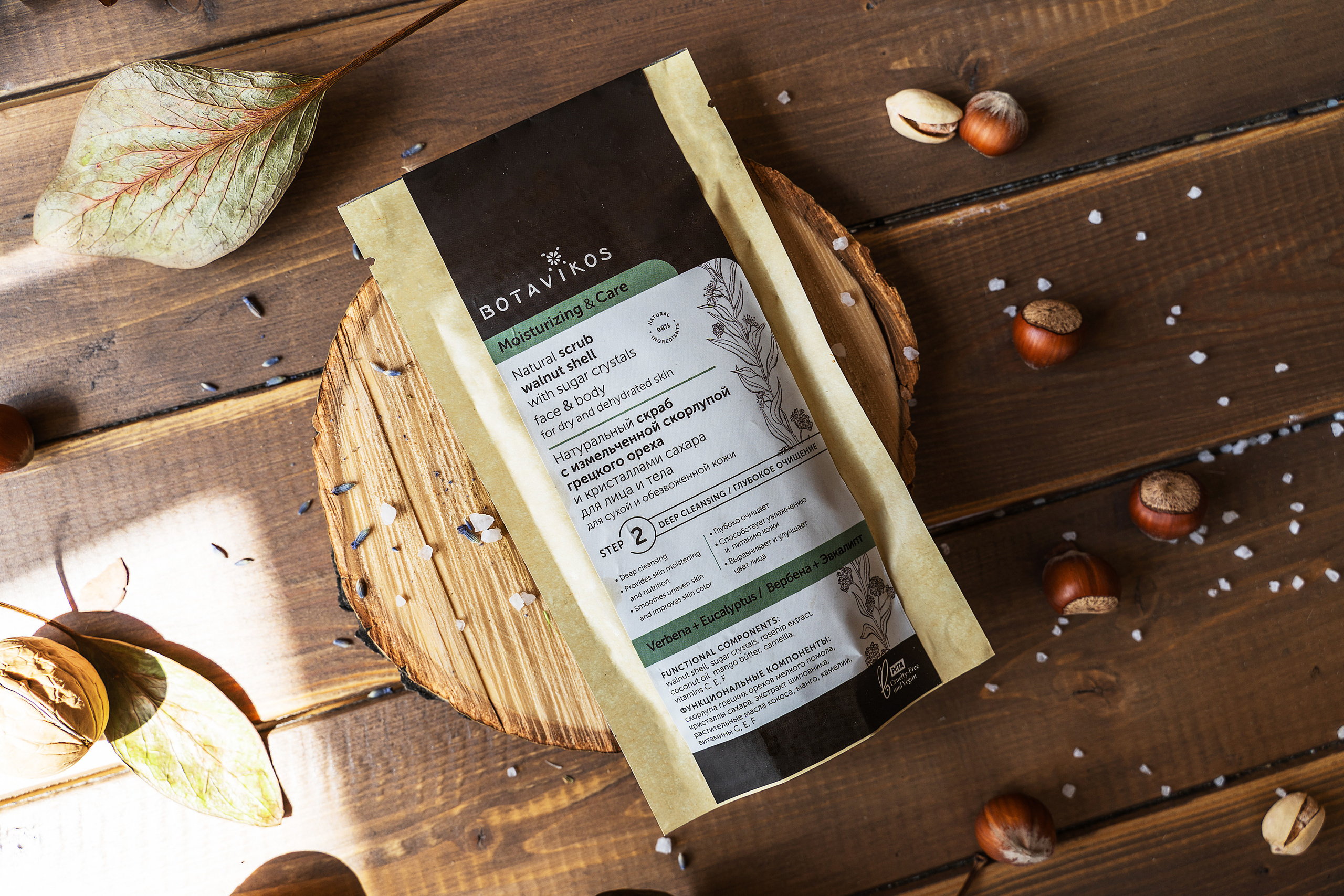 ORGANICA. Фотограф в Барселоне Жанна Захарченко