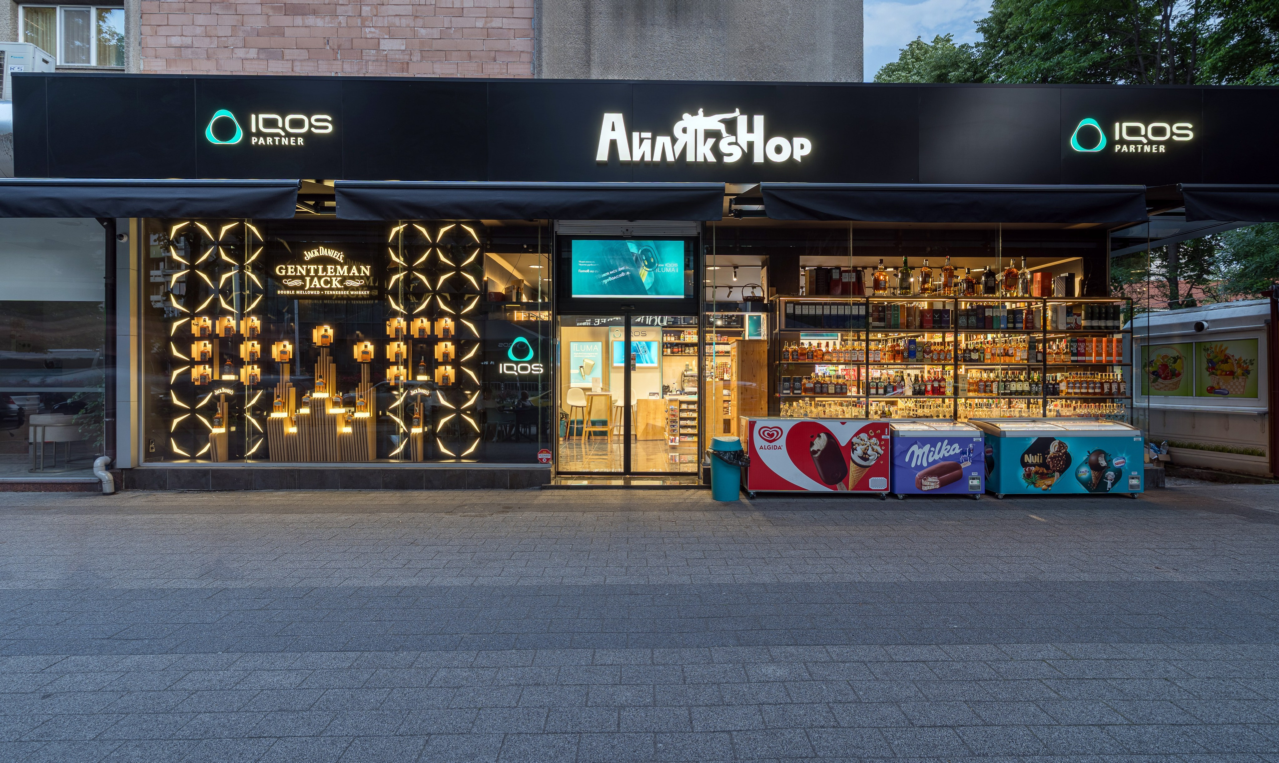 Айляк Шоп-Център. Професионален фотограф в Пловдив и областта