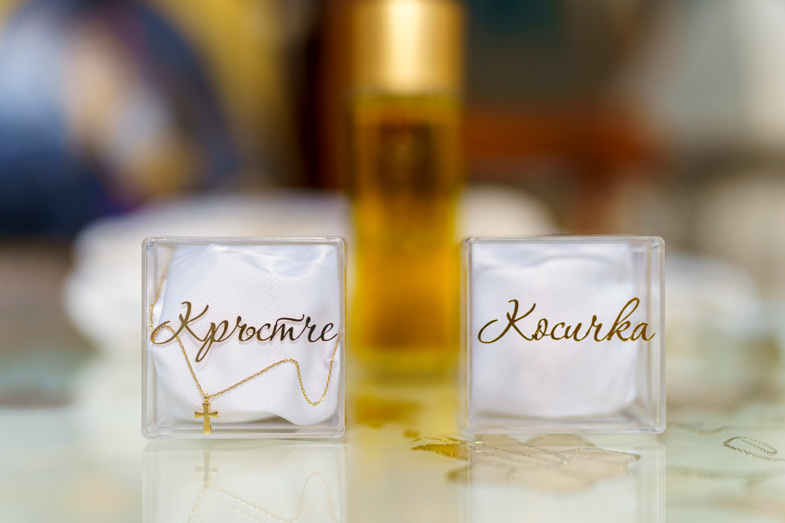 Свето Кръщение Николай. Професионален фотограф в Пловдив и областта